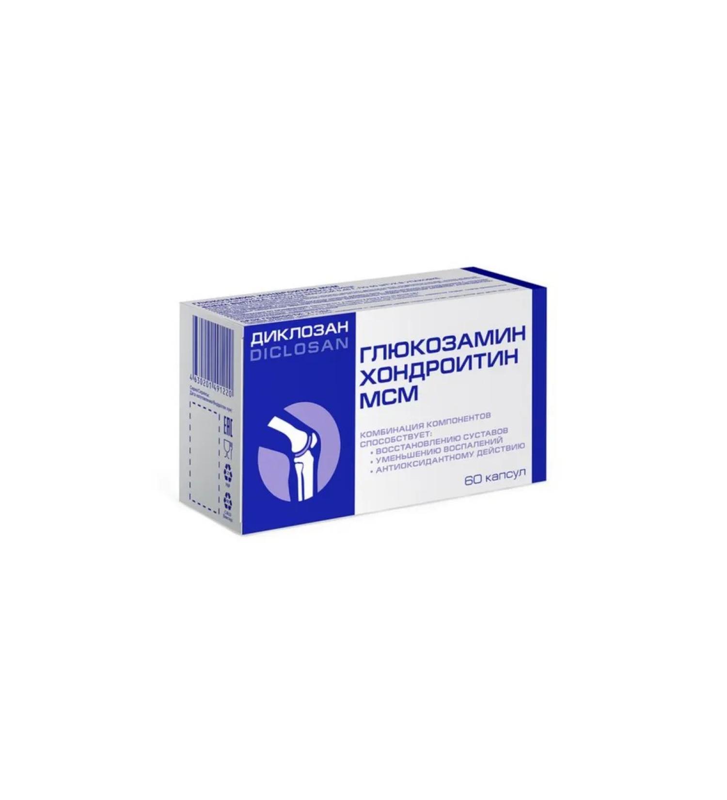 Joint Plus Diclosan capsules 60pcs