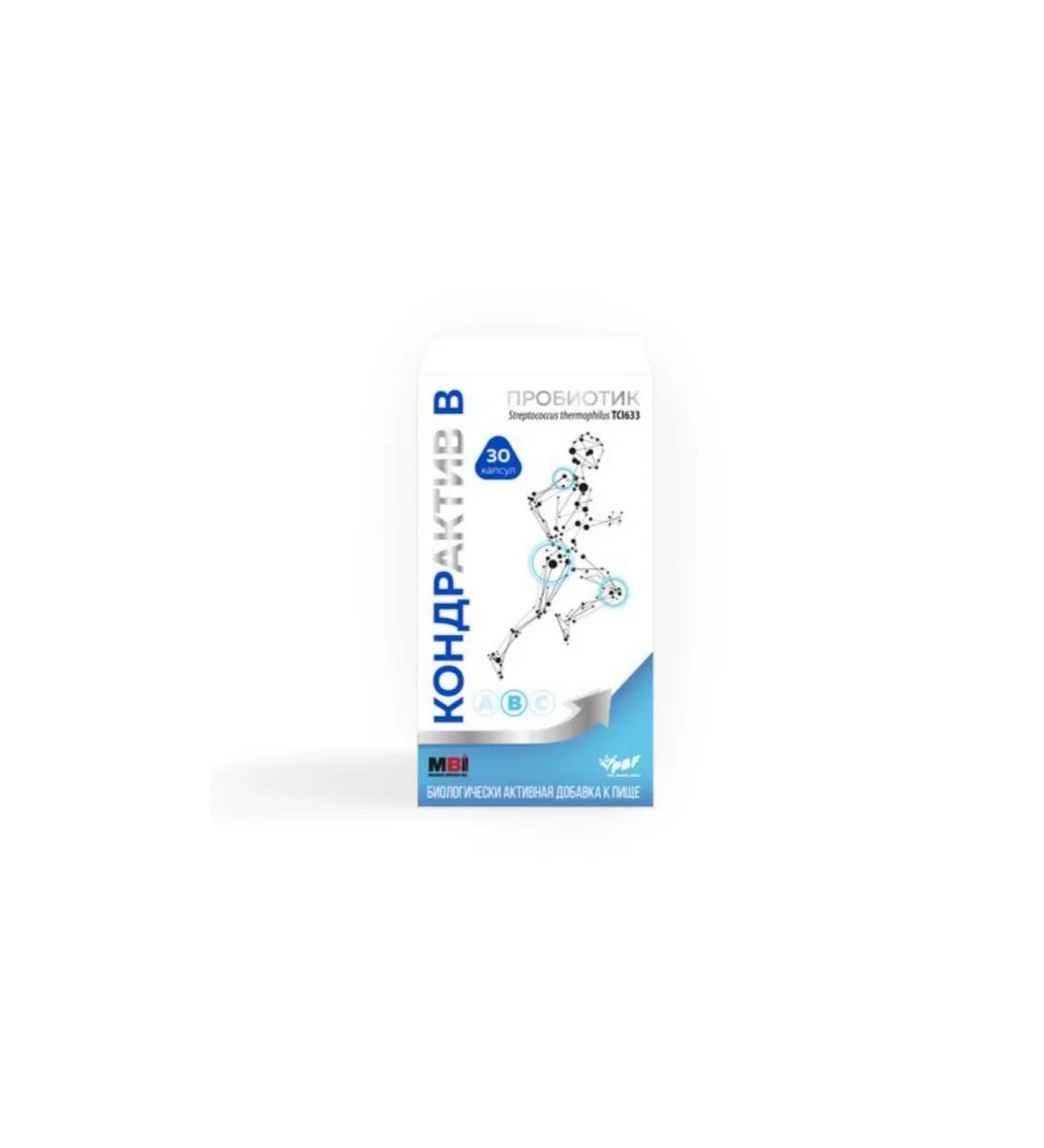 Joint Plus Condractive in capsules 30pcs