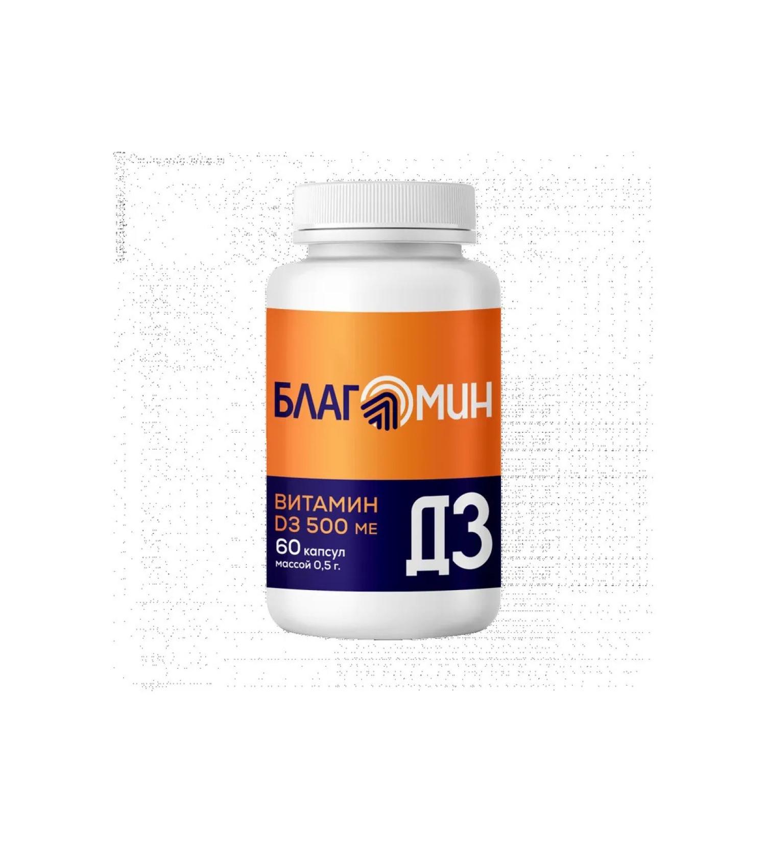 Joint Plus Blagomin vitamin D3 500 IU capsules 60pcs