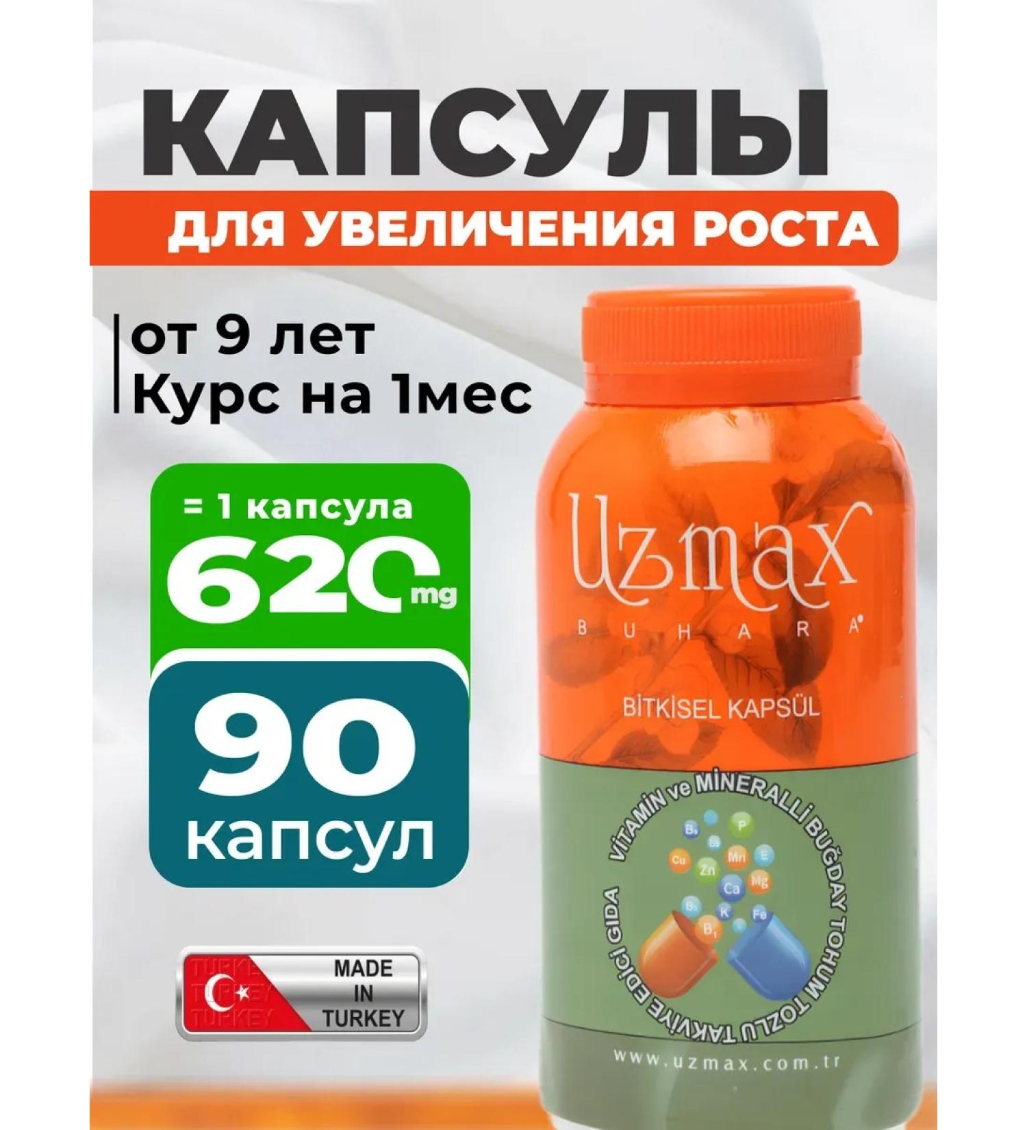 Vitamins for the growth and strengthening of uzmax - Buy Online on GoSupps.com