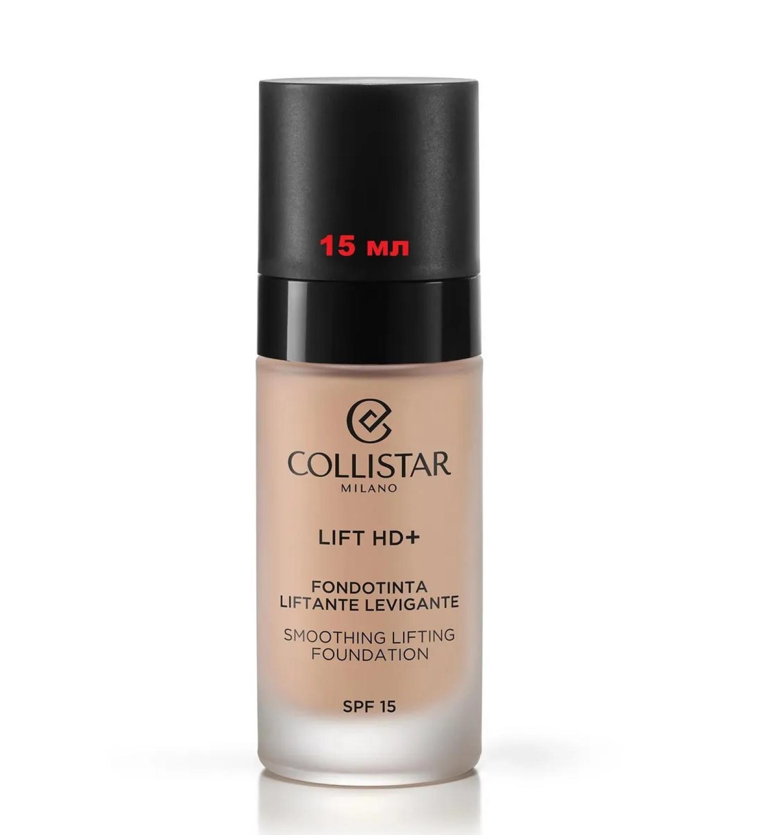 Collistar Mini size Lift HD+ No. 3r "Naturale Rosato" 15 ml - Buy Online on GoSupps.com