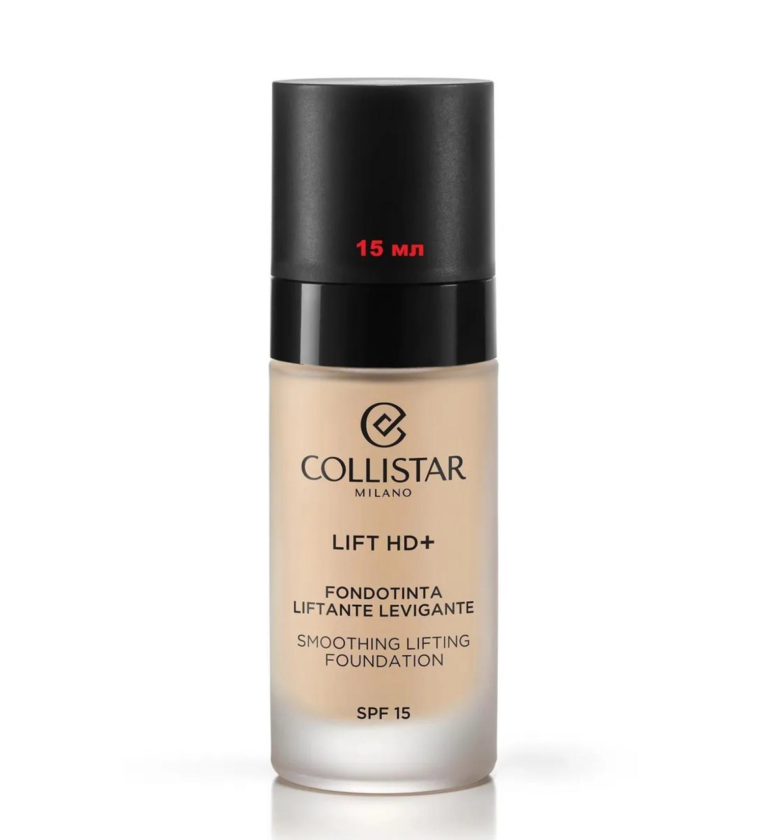 Collistar Mini size Lift HD+ No. 2N "Beige" 15 ml - Buy Online on GoSupps.com