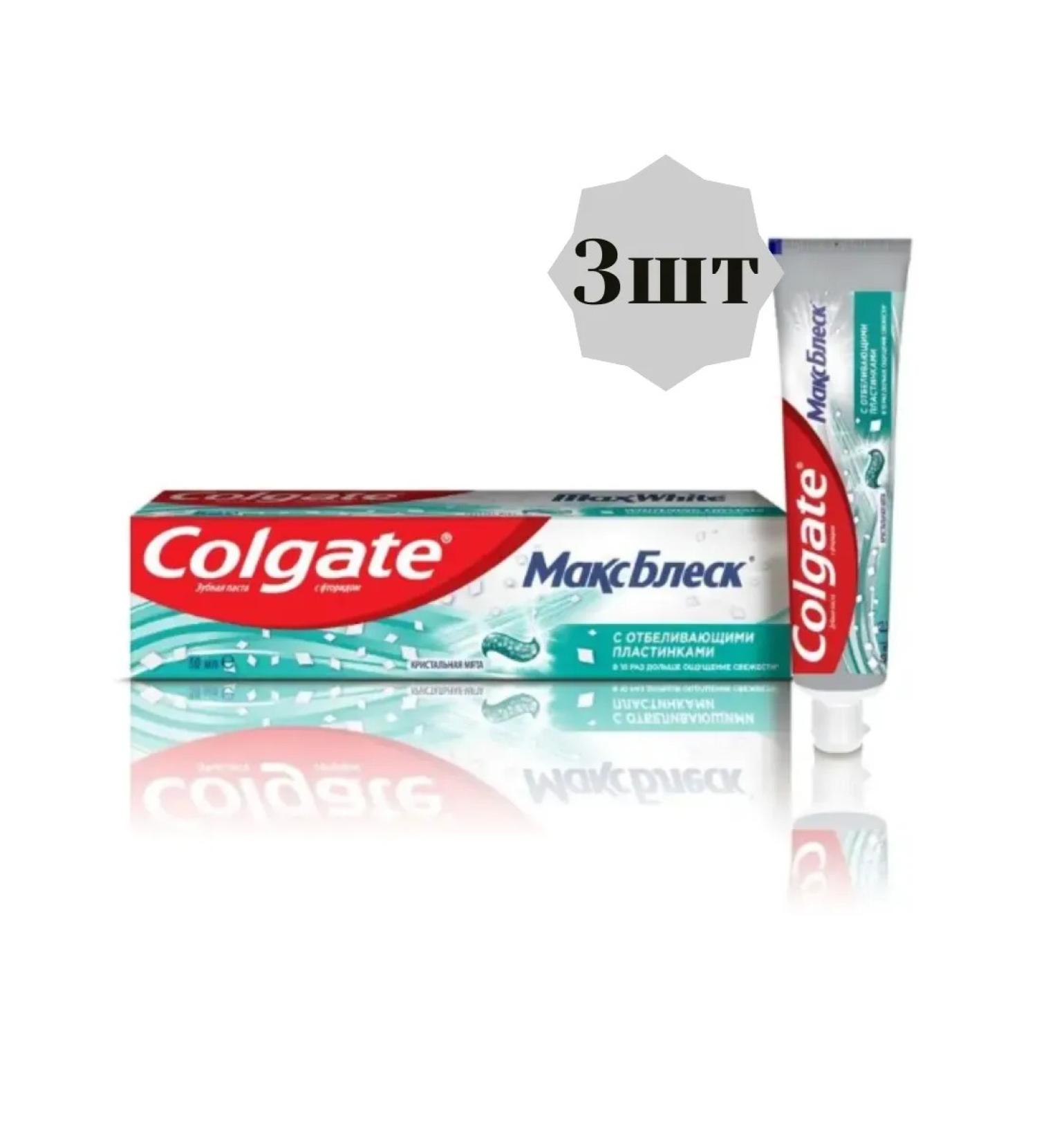 Toothpaste Max shine 50 ml 3pcs