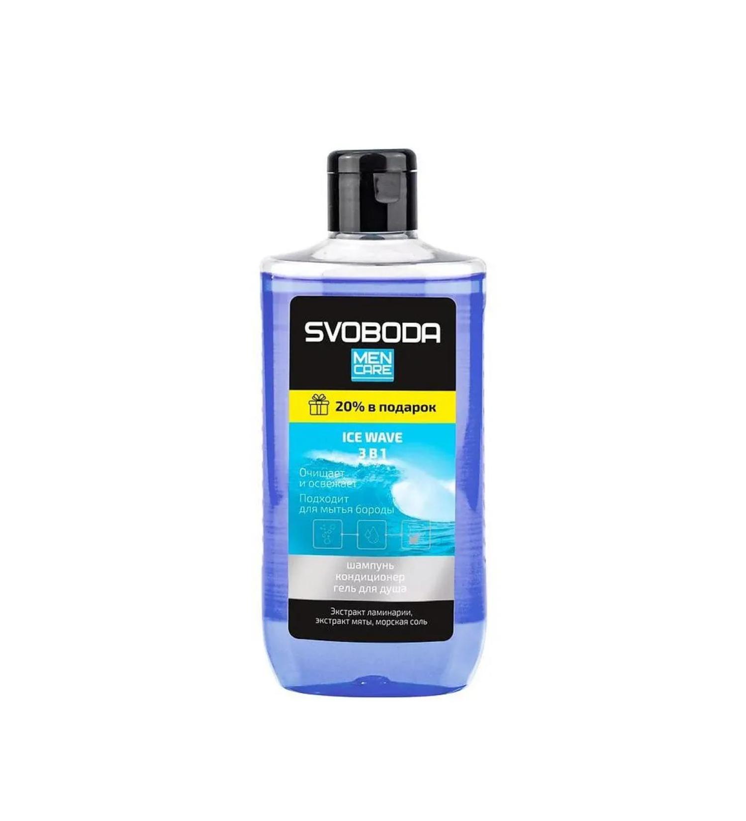 FREEDOM Contractor-Container-Gel shower "Men Care" Ice Wave