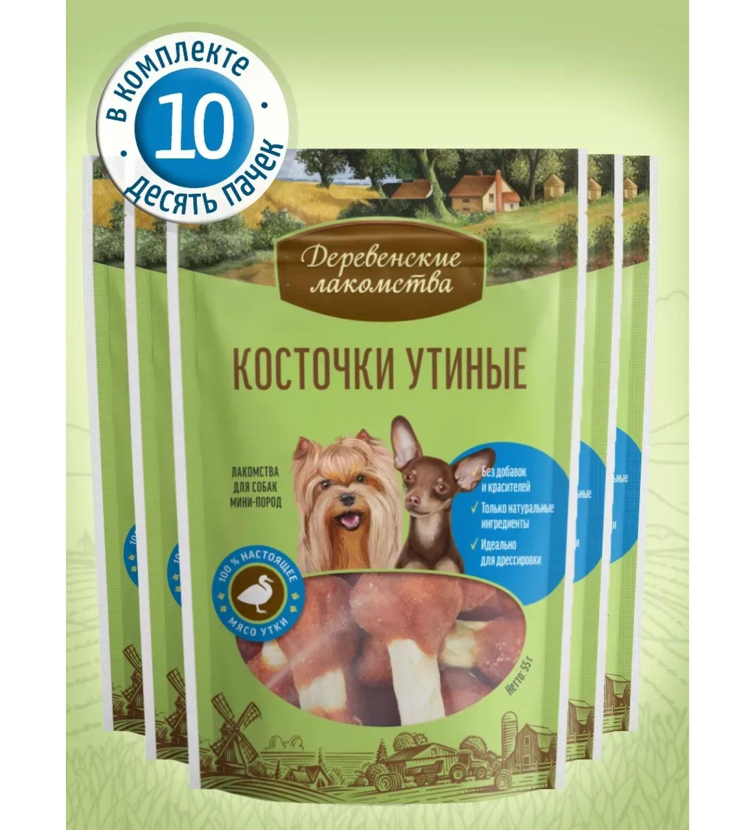 Country delicacies Duck bones 55 grams 10 packages