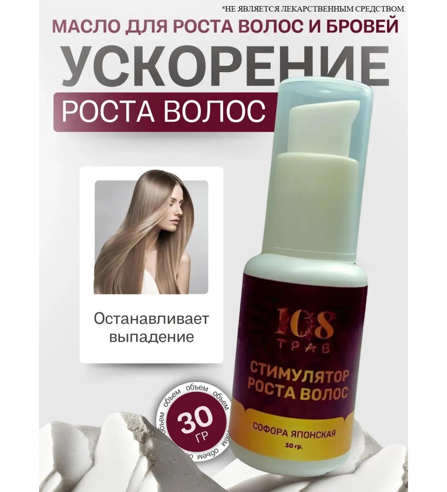 108 herbs Hair oil from falling out Activator for hair growth - Buy Online on GoSupps.com