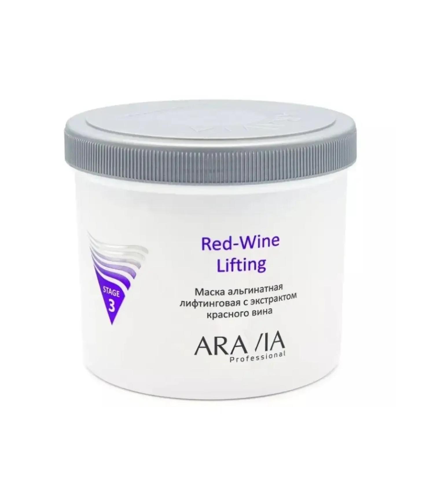 ARAVIA Mask alginate lifting