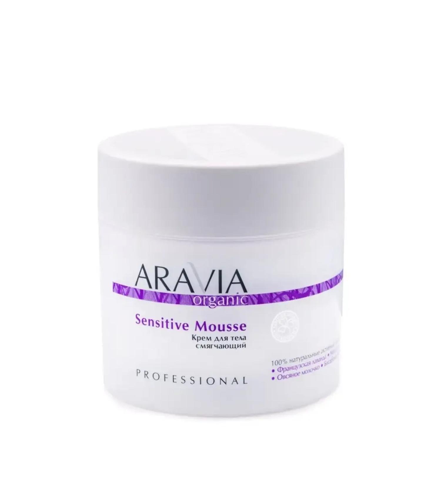 ARAVIA Body cream softening Sensetive Mousse - Buy Online on GoSupps.com