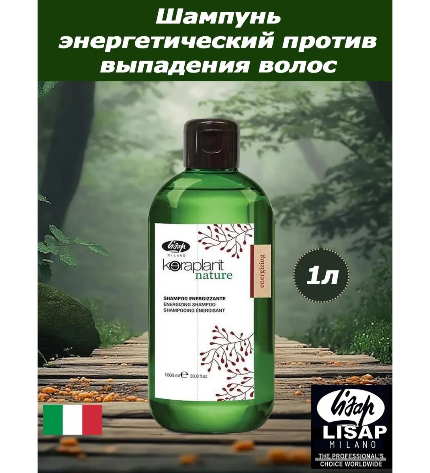 Lisap Milano Keraplant Nature shampoo against hair loss 1l - Buy Online on GoSupps.com