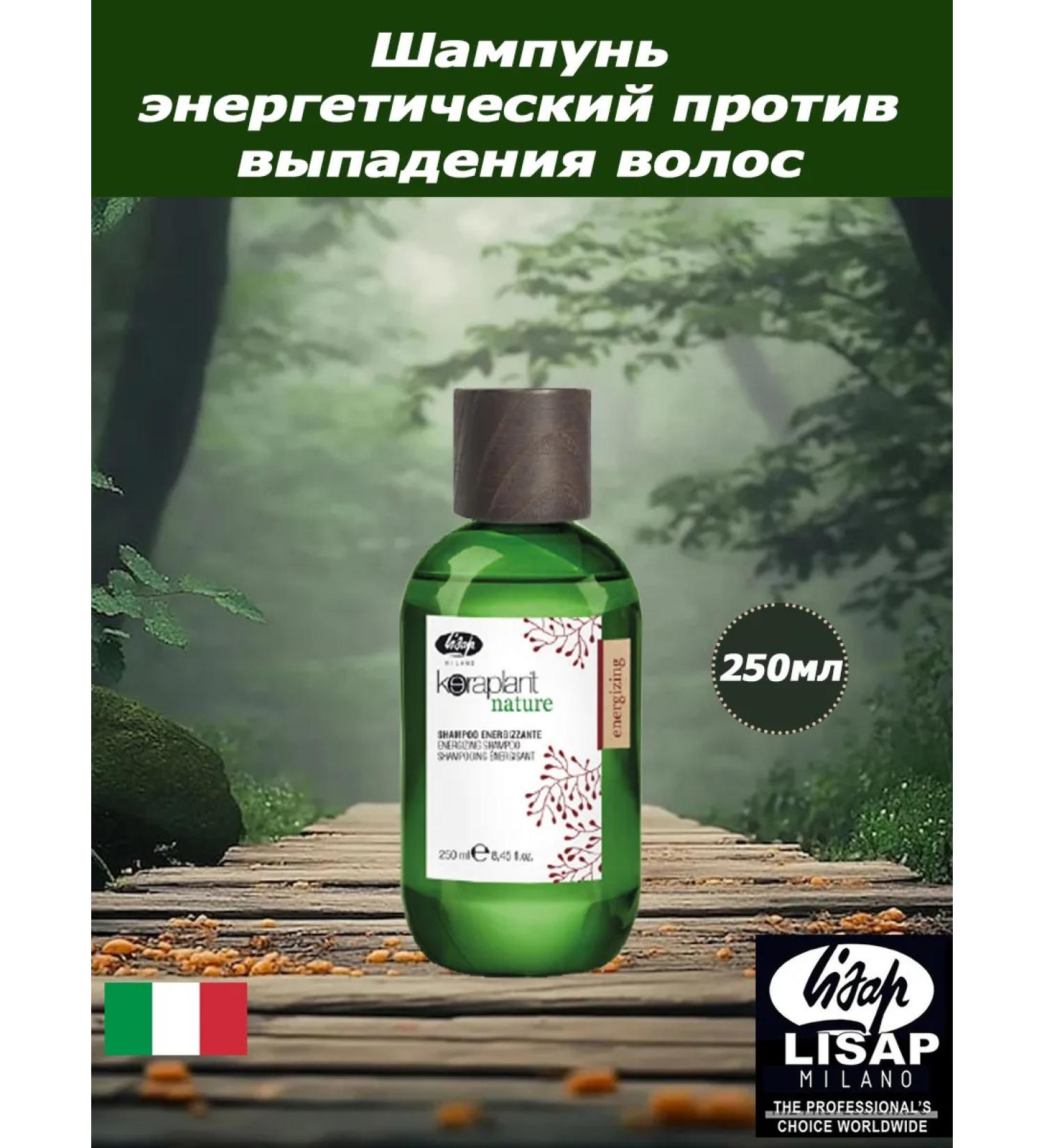 Lisap Milano Keraplant Nature shampoo against hair loss 250ml - Buy Online on GoSupps.com