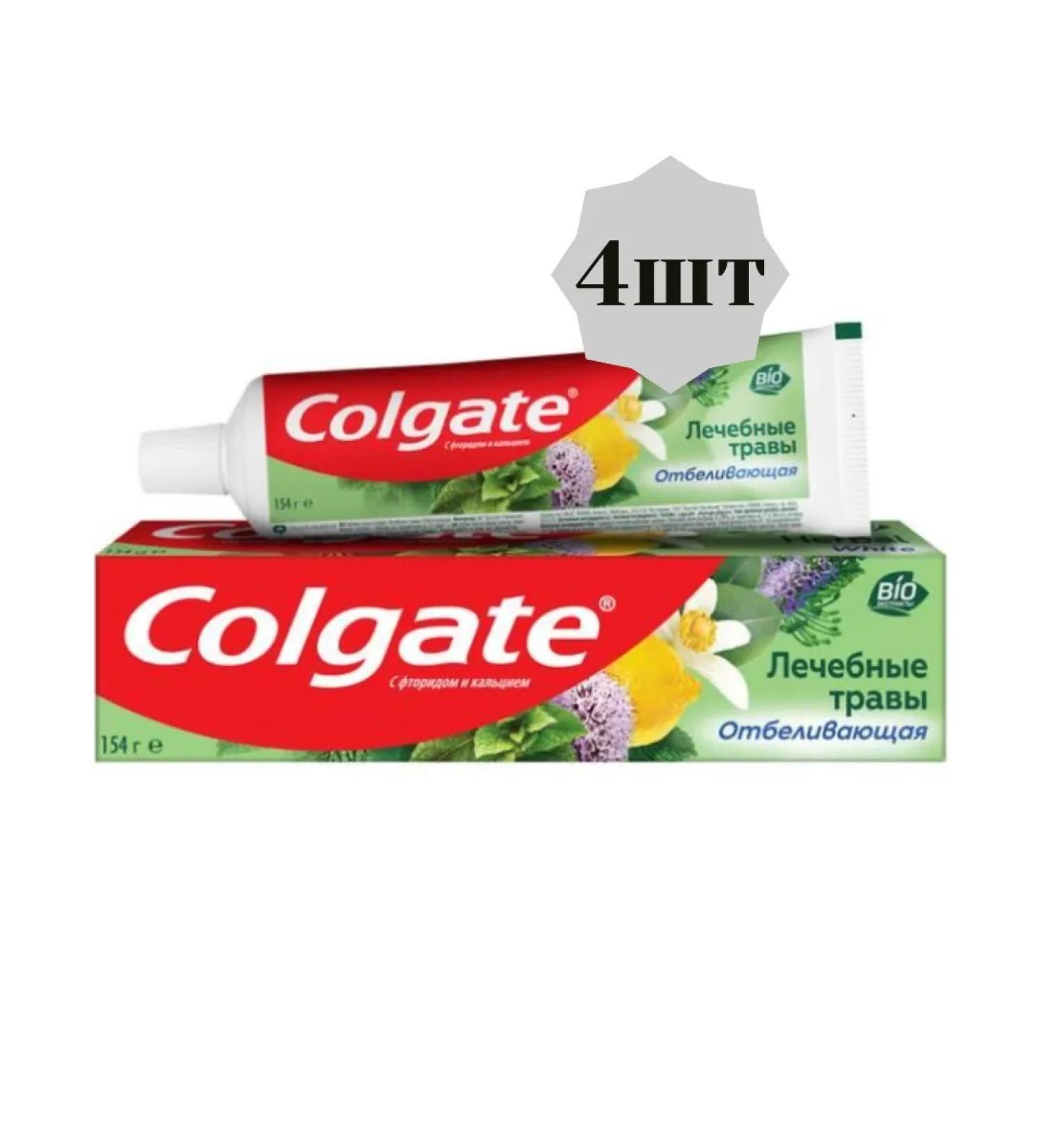 COLGATE Toothpaste Paste Heldow Herbs bleaching 100 ml 4pcs
