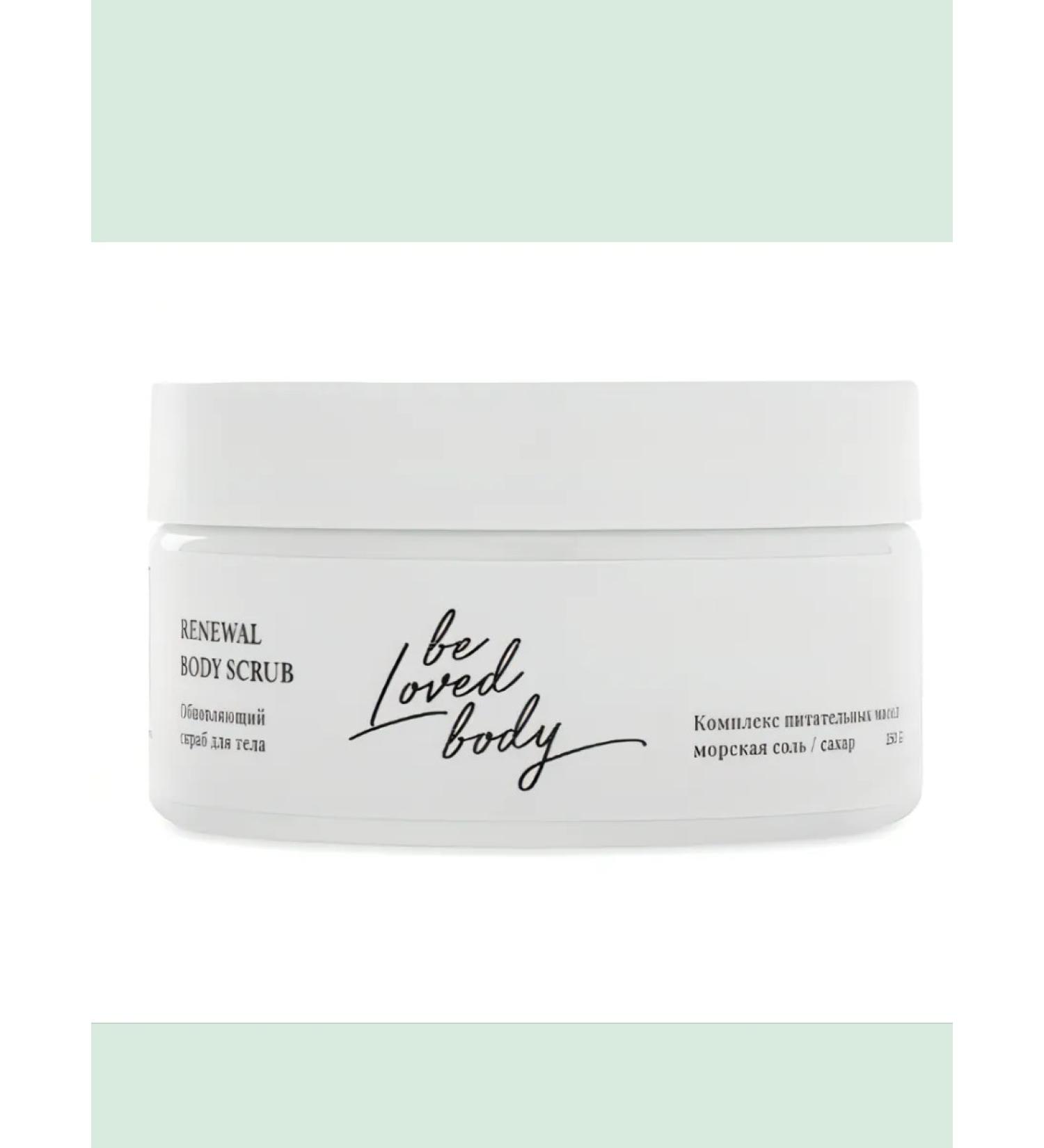 Anita Nl Store Renewing body scrub Renewal - Buy Online on GoSupps.com