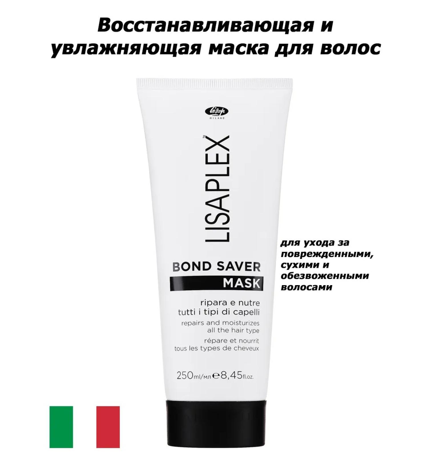 Lisap Milano Lisaplex Bond Saver Restoring hair mask 250ml - Buy Online on GoSupps.com