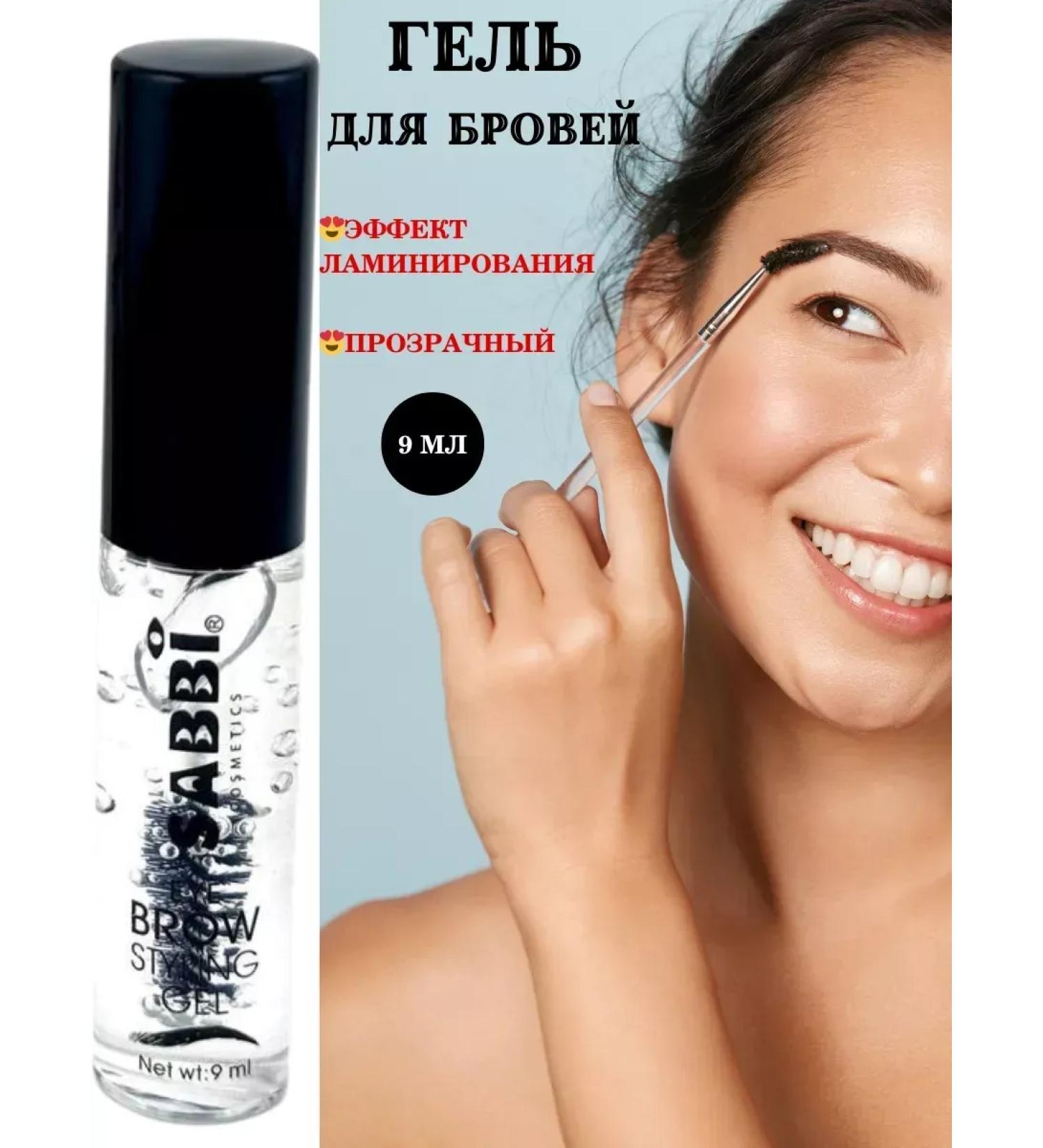 Golden Apple Transparent gel eyebrow -lamination fixer - Buy Online on GoSupps.com