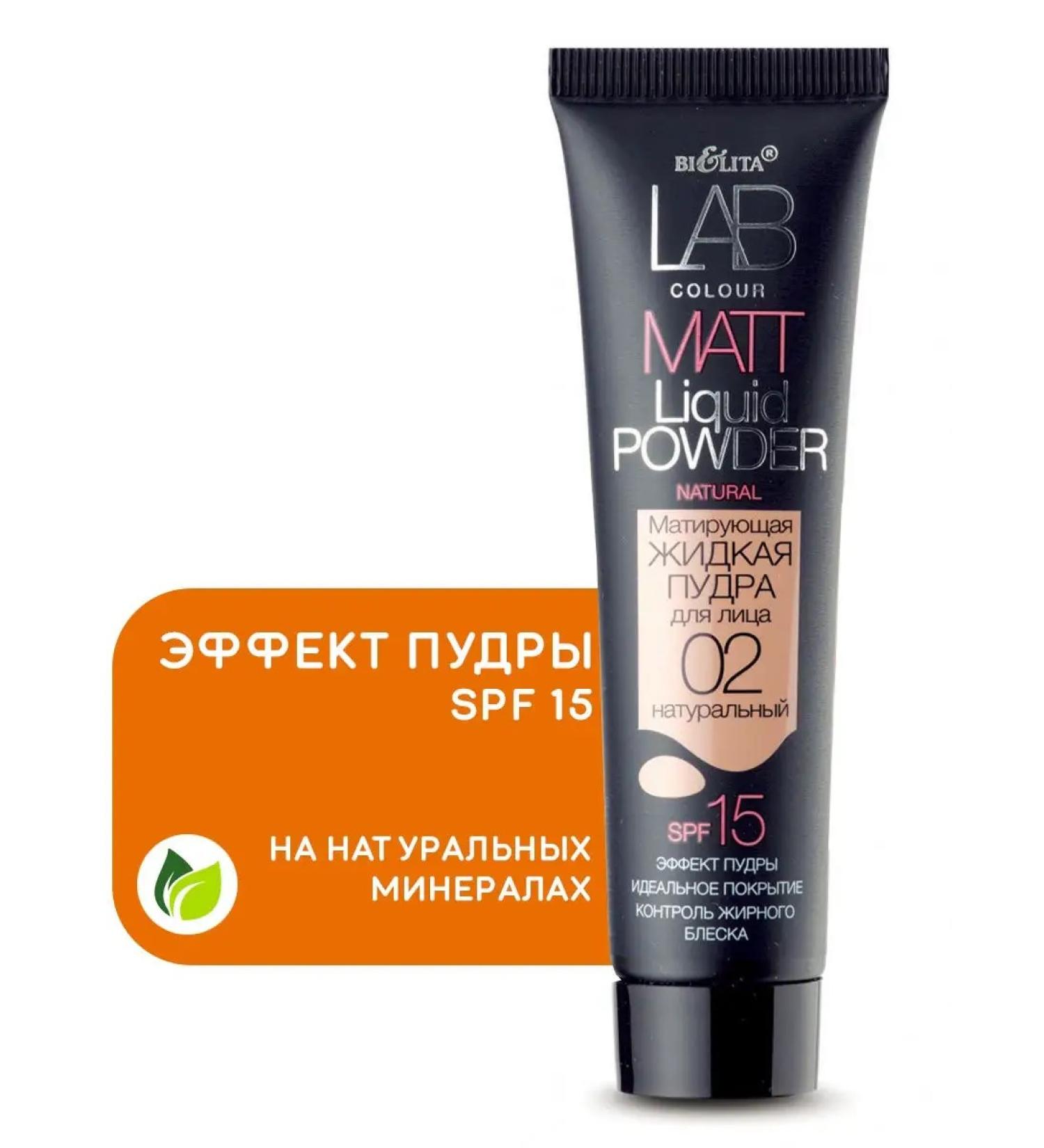 Belita Flower Label Lab Colour Flower Tone 02 natural - Buy Online on GoSupps.com