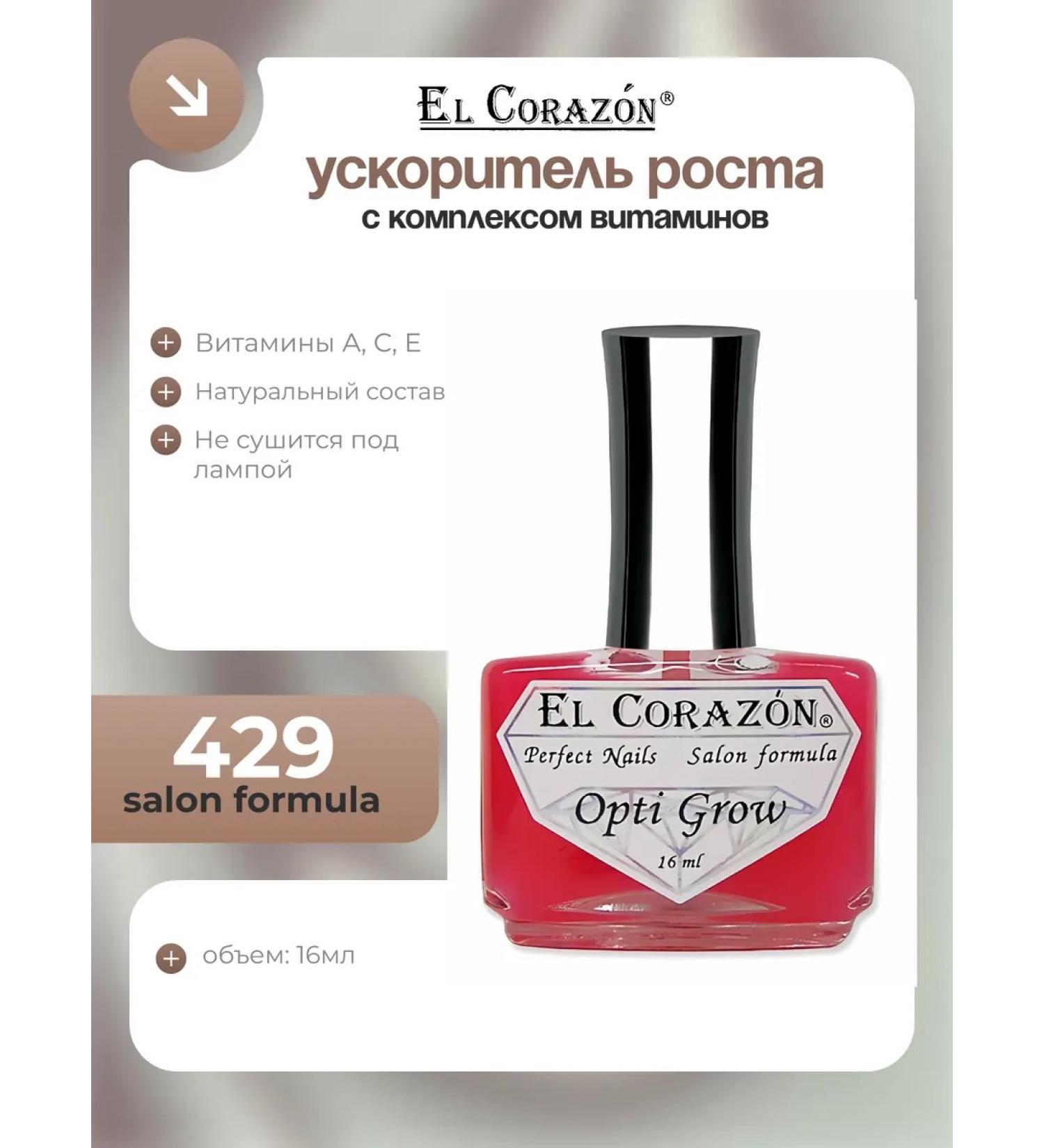 El Corazon Tool for acceleration of nail growth