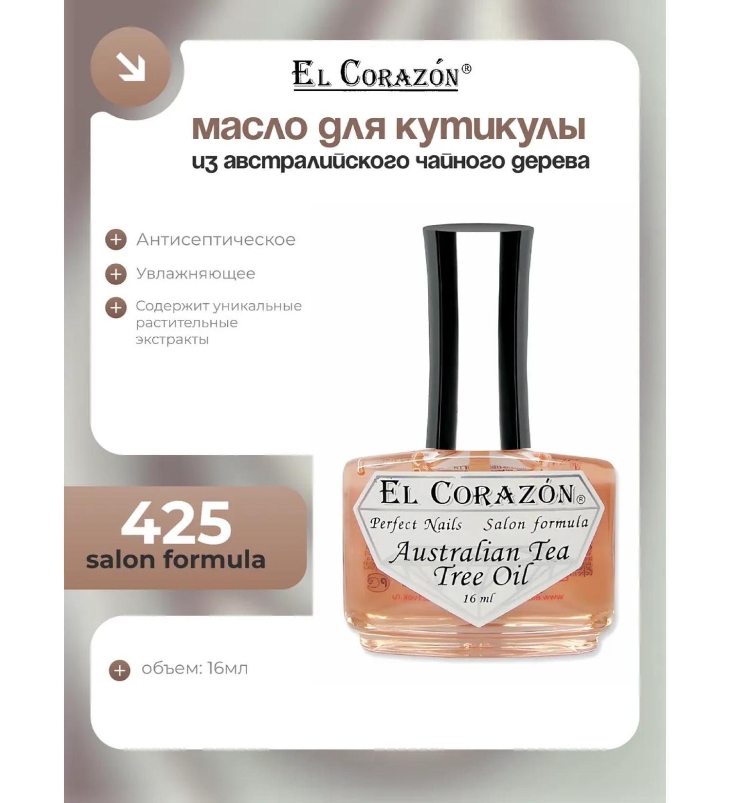 El Corazon Oil for cuticles from Australian tea tree
