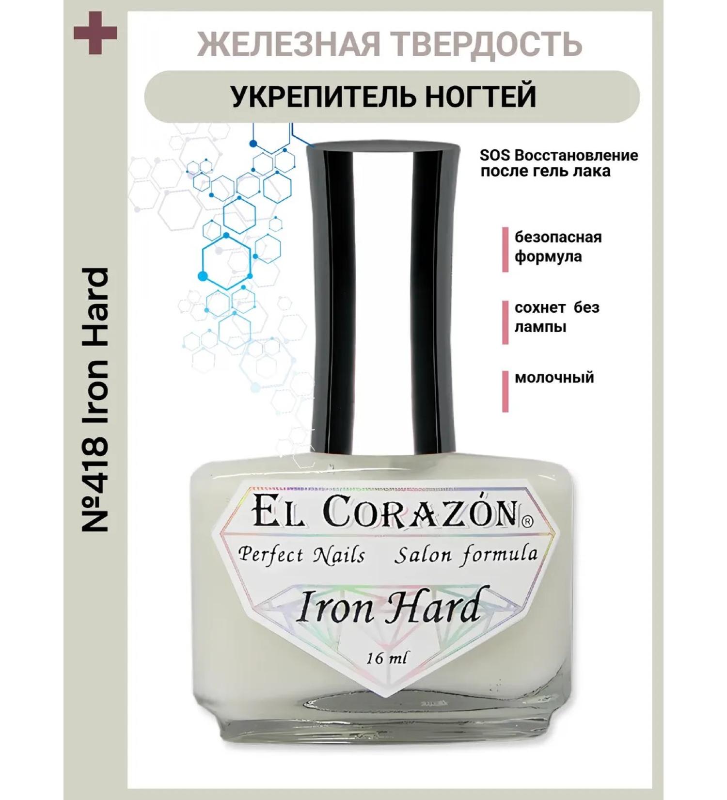 El Corazon No. 418 Iron Hard Iron hardness - Buy Online on GoSupps.com