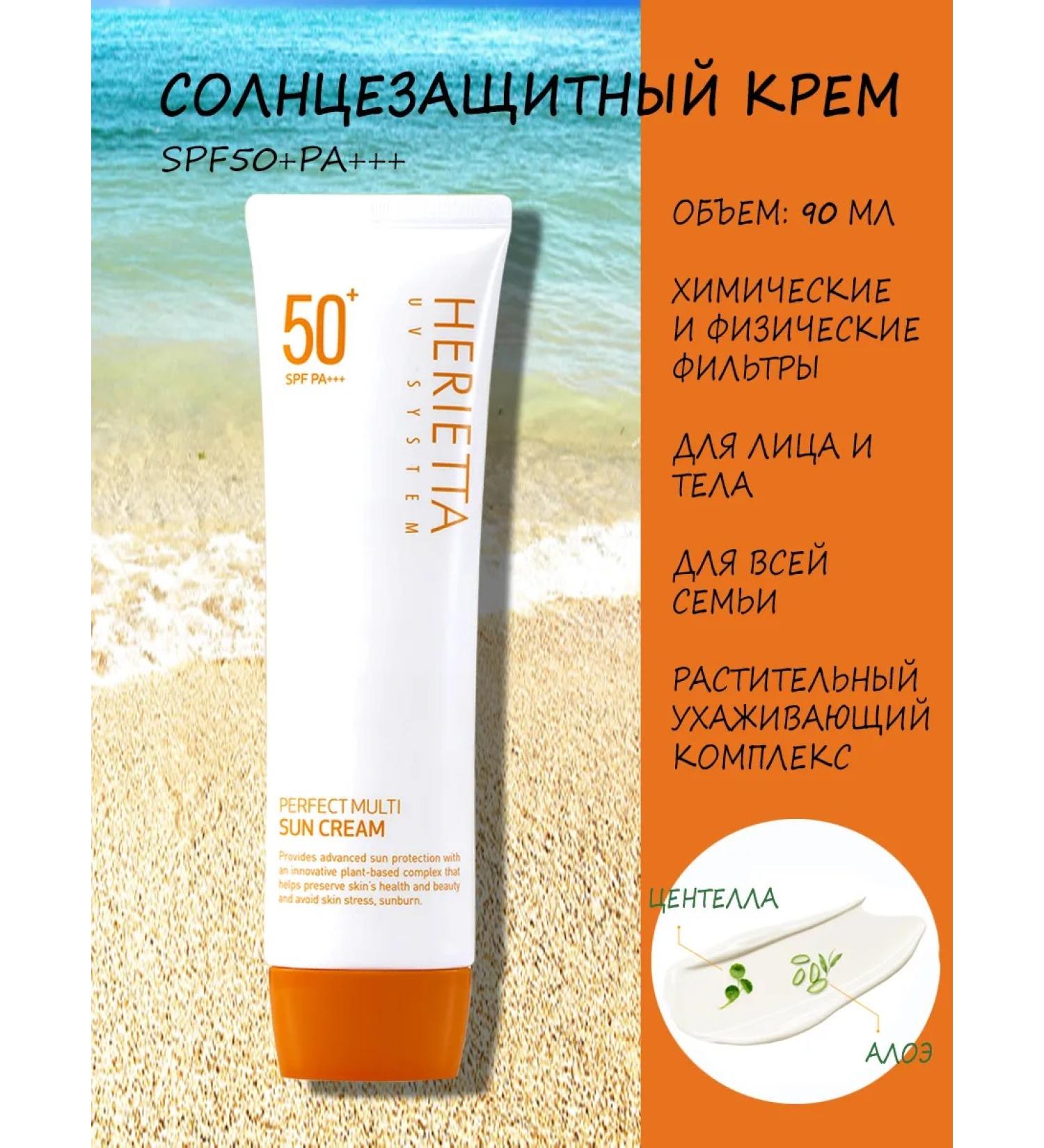 WELCOS Cream Sunwallow Korea 90 gr - Buy Online on GoSupps.com