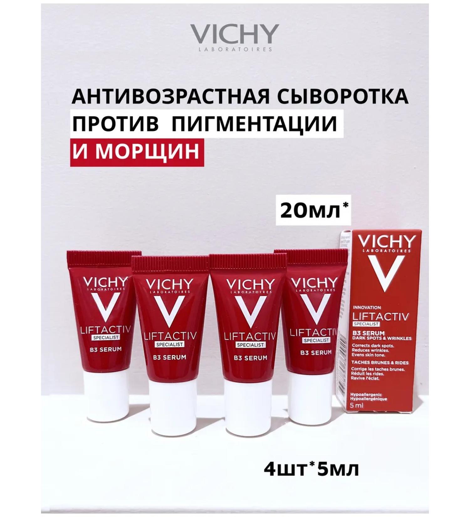 Vichy LiftActiv serum Liftactiv specialist b3 serum serum against pigmentation - Buy Online on GoSupps.com