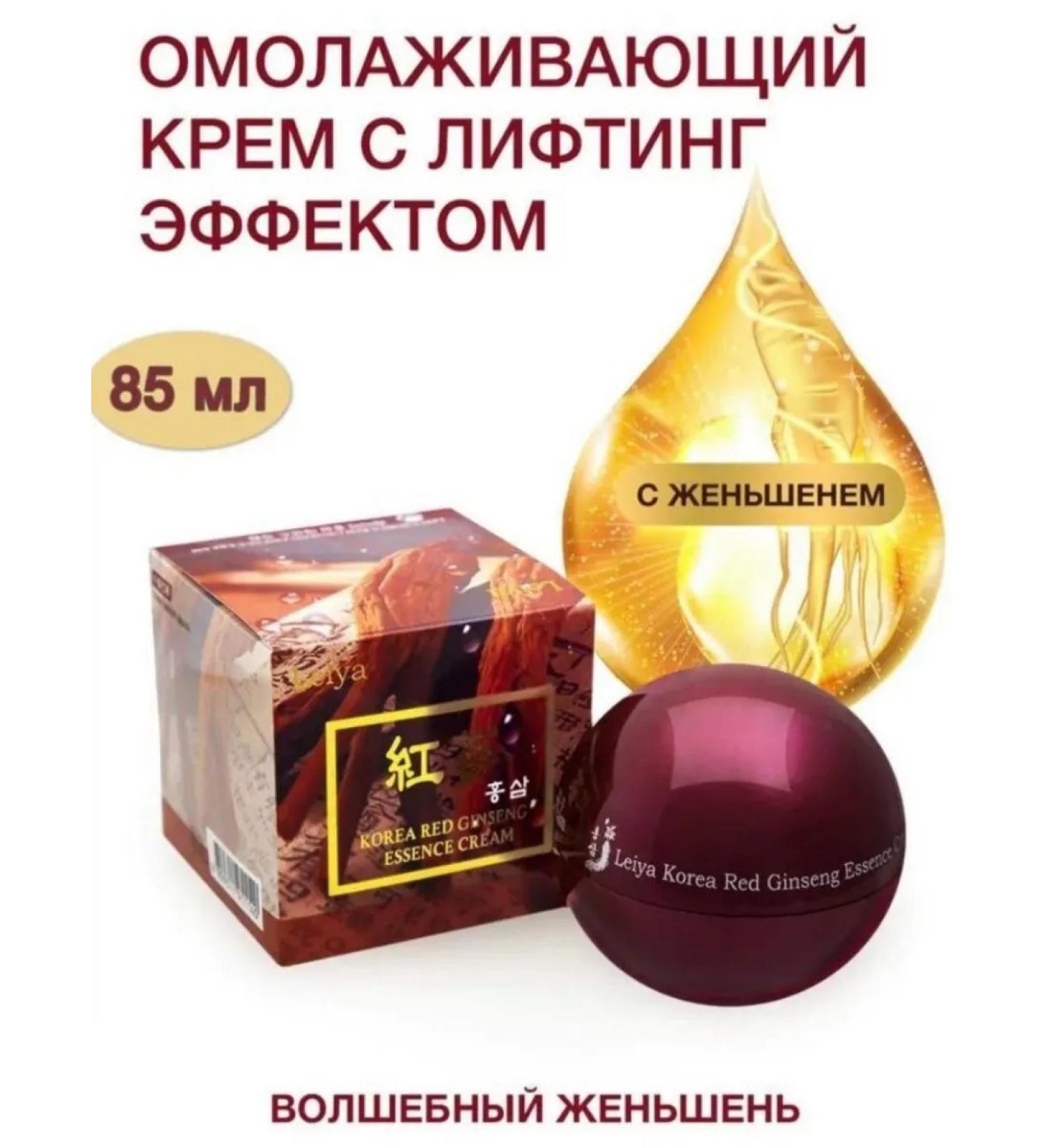 Leiya Facial cream Korea Red Ginseng Essence Cream - Buy Online on GoSupps.com