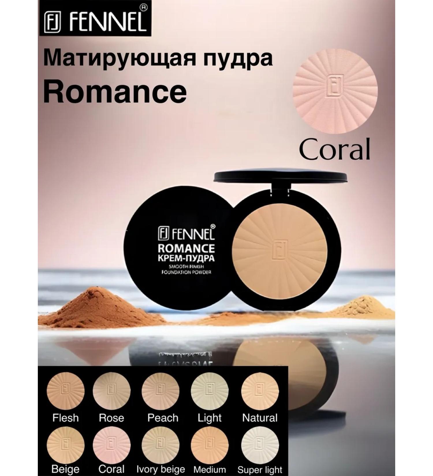 Fennel Compact face powder Romance Coral - Buy Online on GoSupps.com