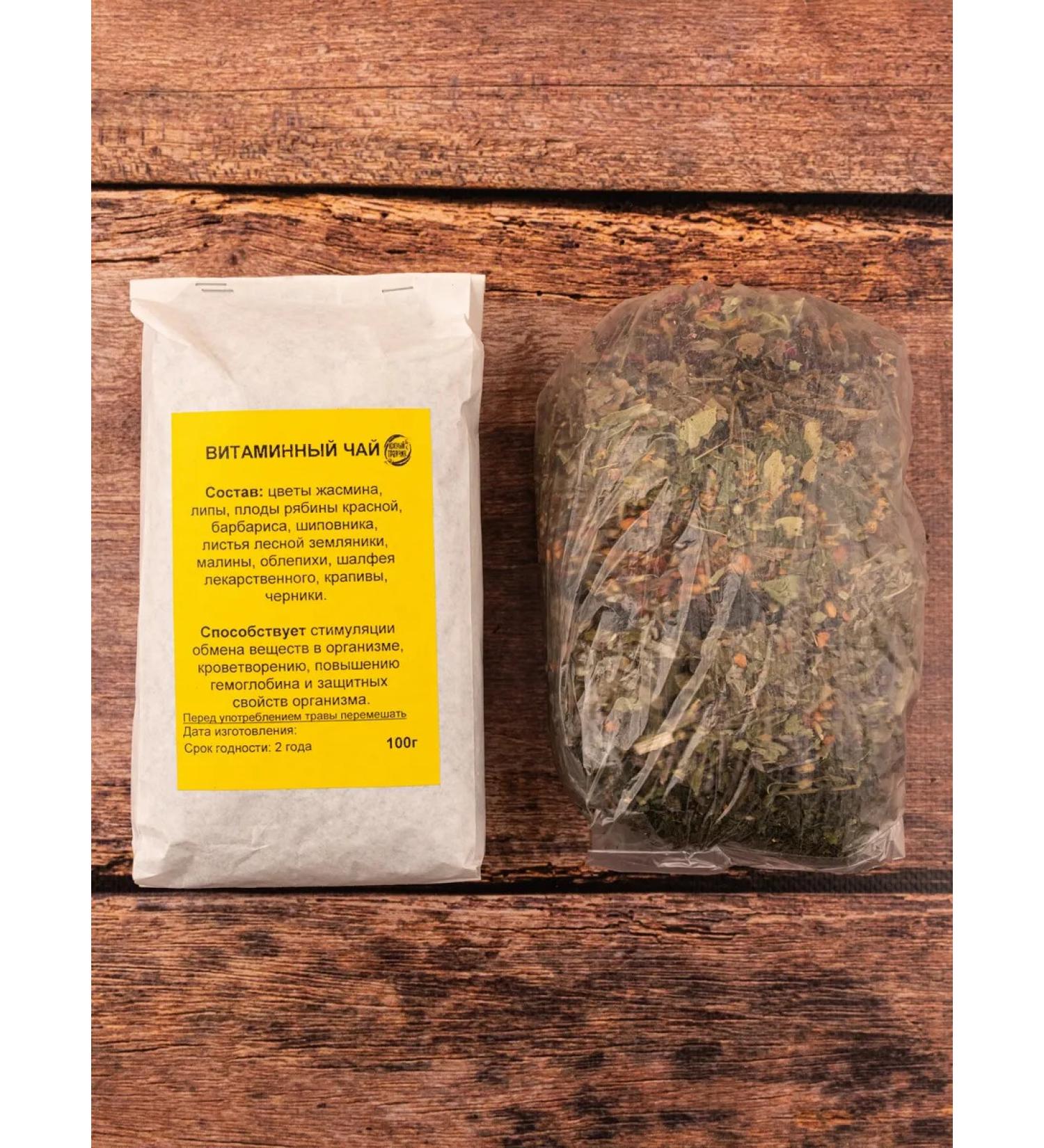 Southern herbalist Vitamin tea - Buy Online on GoSupps.com