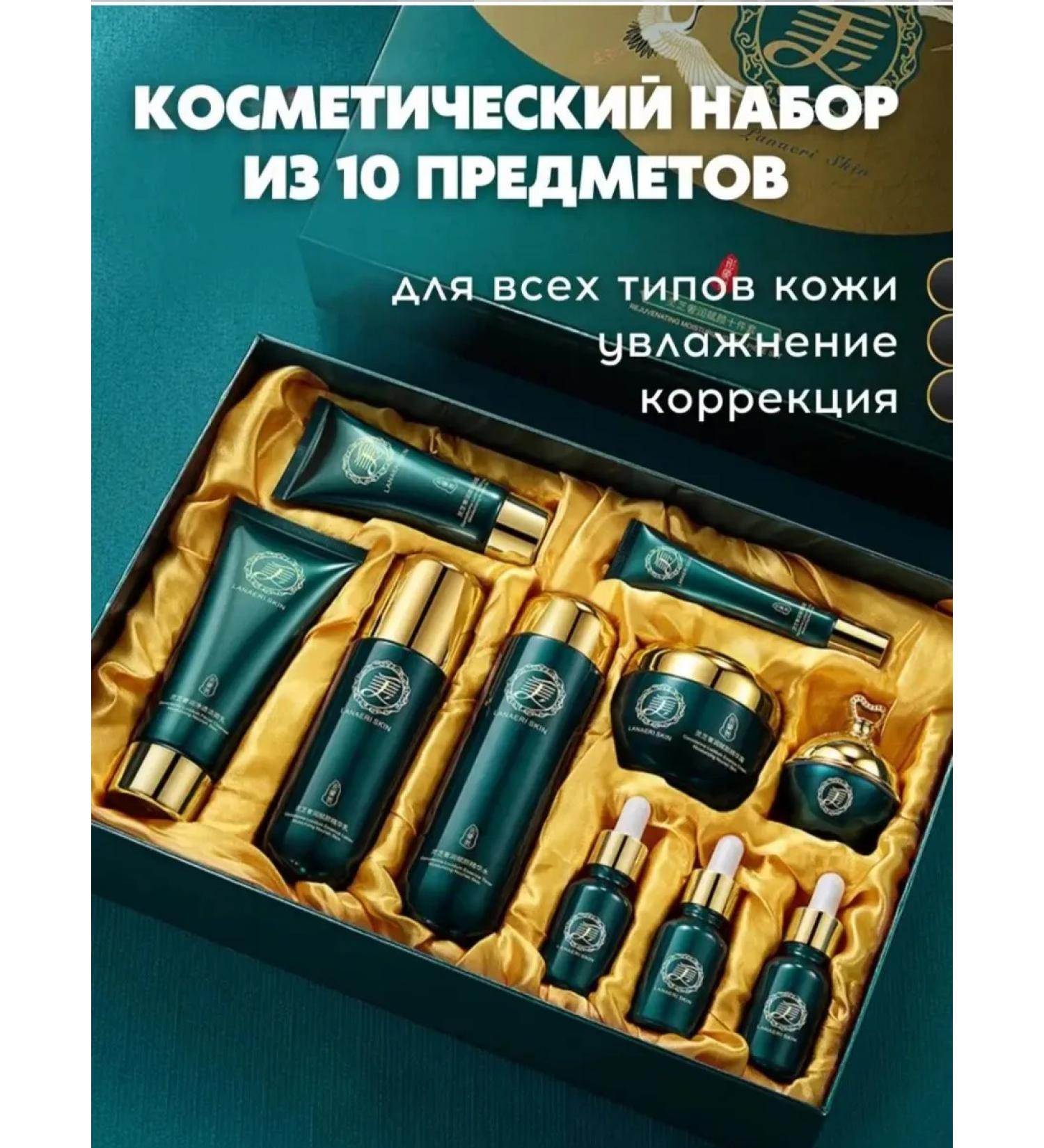 Aizu Cosmetic Cerebral Set 10 items - Buy Online on GoSupps.com