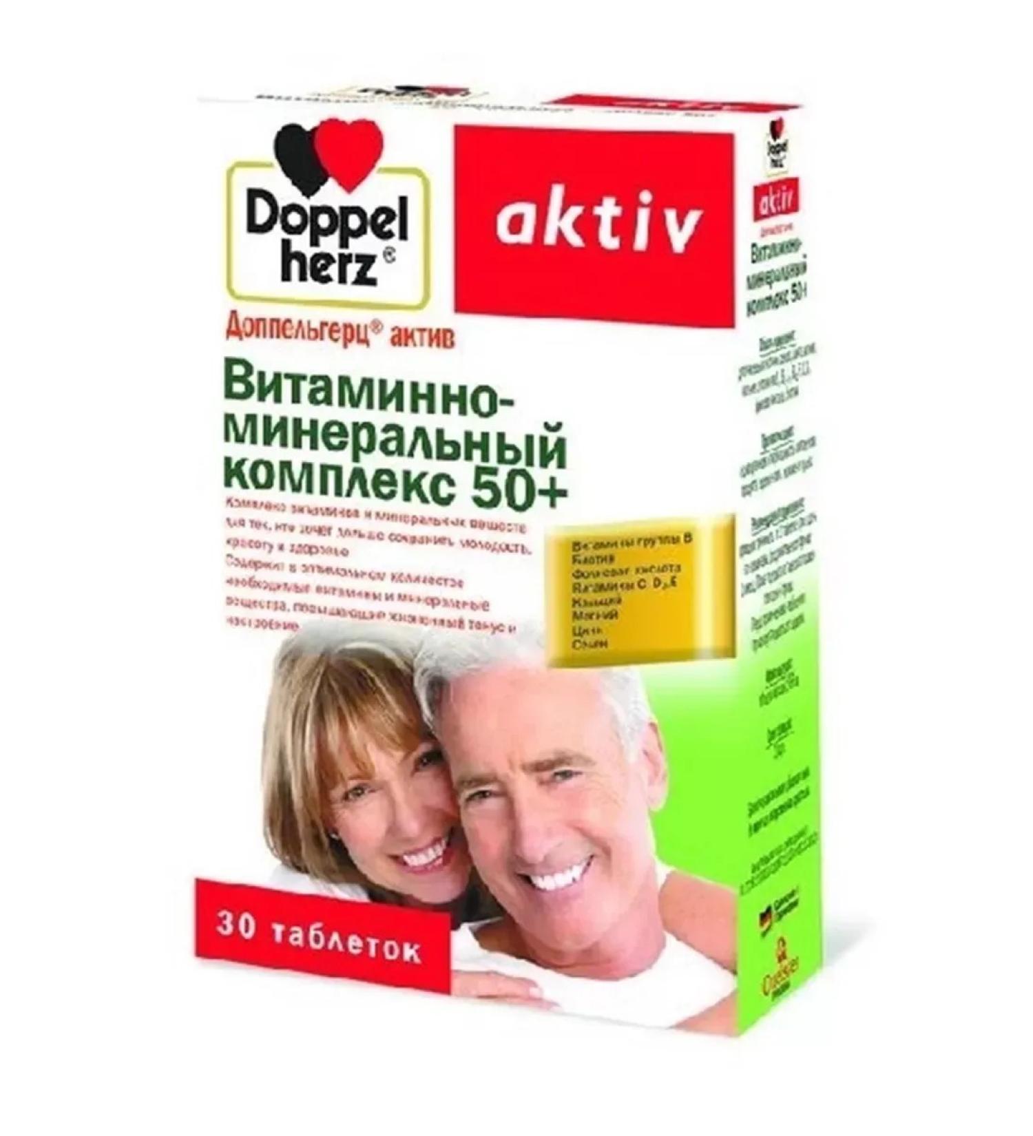 Doppelherz Vitamin -mineral complex 50+ No. 30 -1UP - Buy Online on GoSupps.com