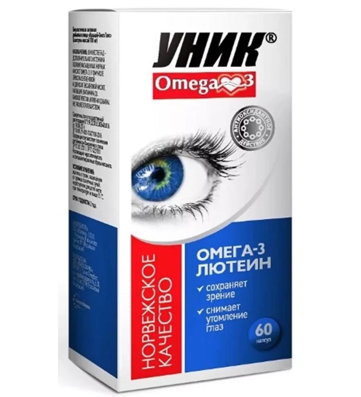 BIOHIT LLC Omega 3 with lutein