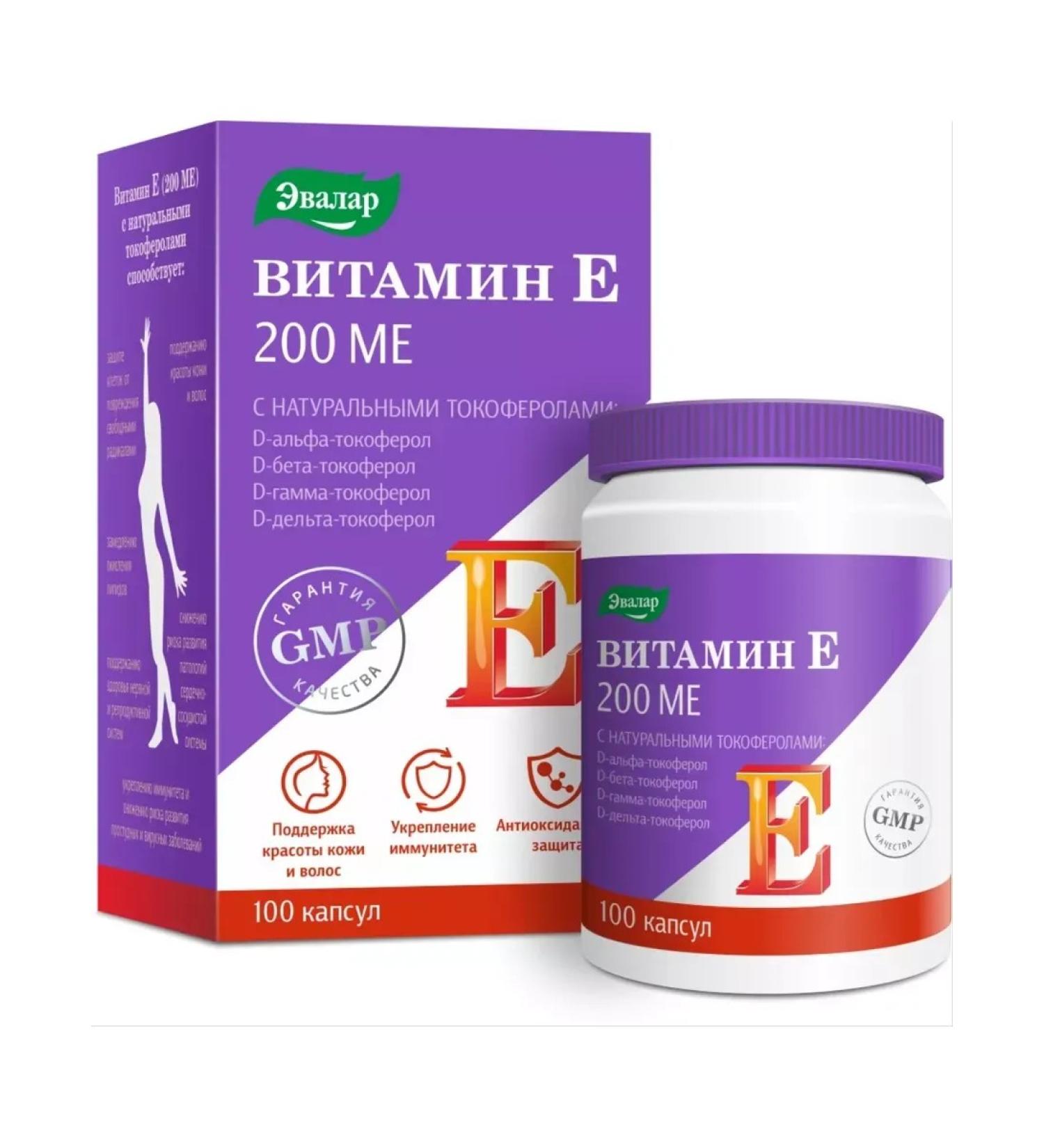 Evalar JSC Vitamin E 200m capsule No. 100 -1UP - Buy Online on GoSupps.com