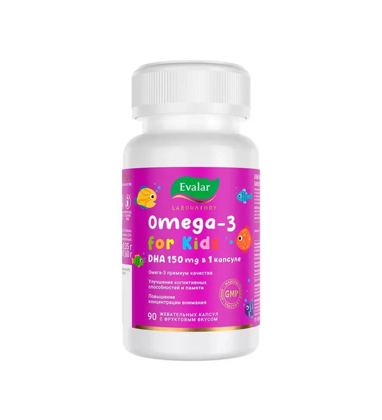 Evalar JSC Omega -3 dgk children's chewing capsules No. 90 -1UP - Buy Online on GoSupps.com