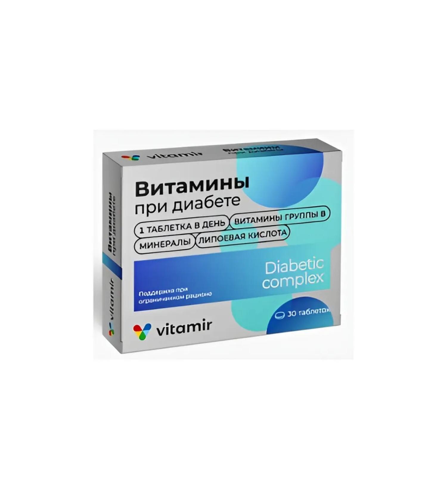 Vitamir Vitamins in diabetes tablets No. 30 -1UP - Buy Online on GoSupps.com