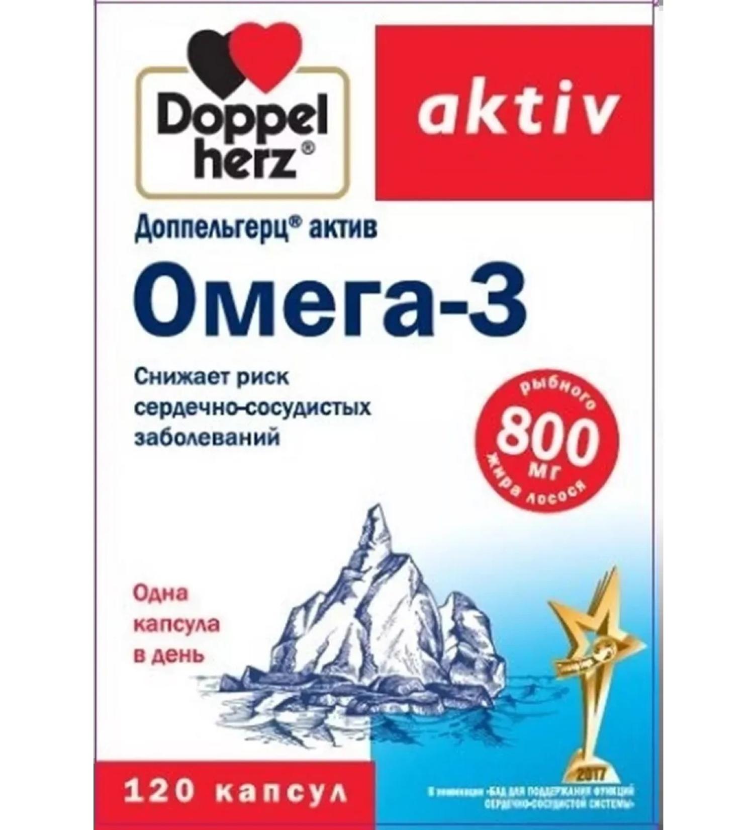 DOPPELGERTS ACTIVE Omega 3 capsules No. 120 -1UP