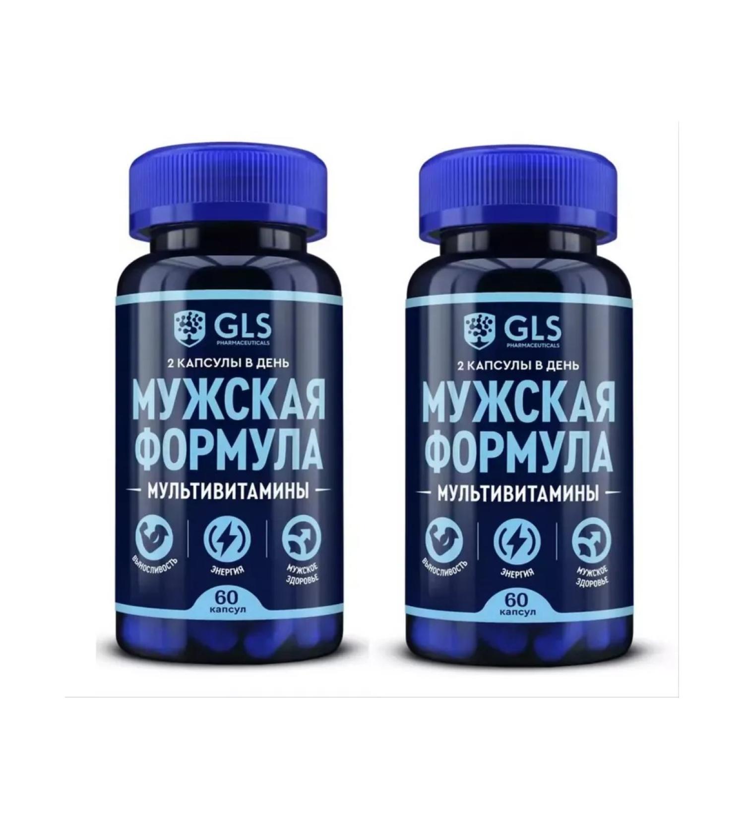 GLS Male Capsula formula No. 60 - 2Up - Buy Online on GoSupps.com