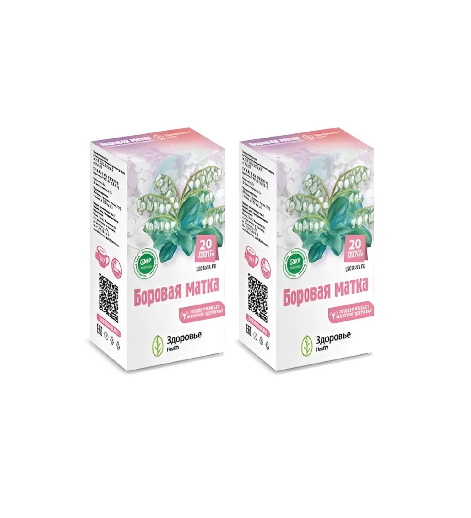 HEALTH Boron uterus filter package 20 -2up - Buy Online on GoSupps.com