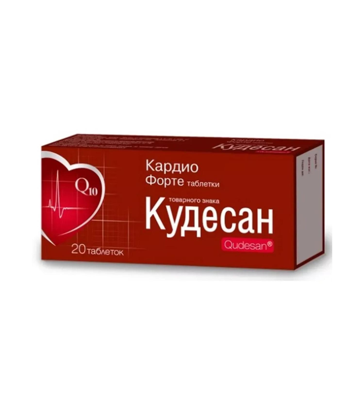 Kudesan Cardio Forte