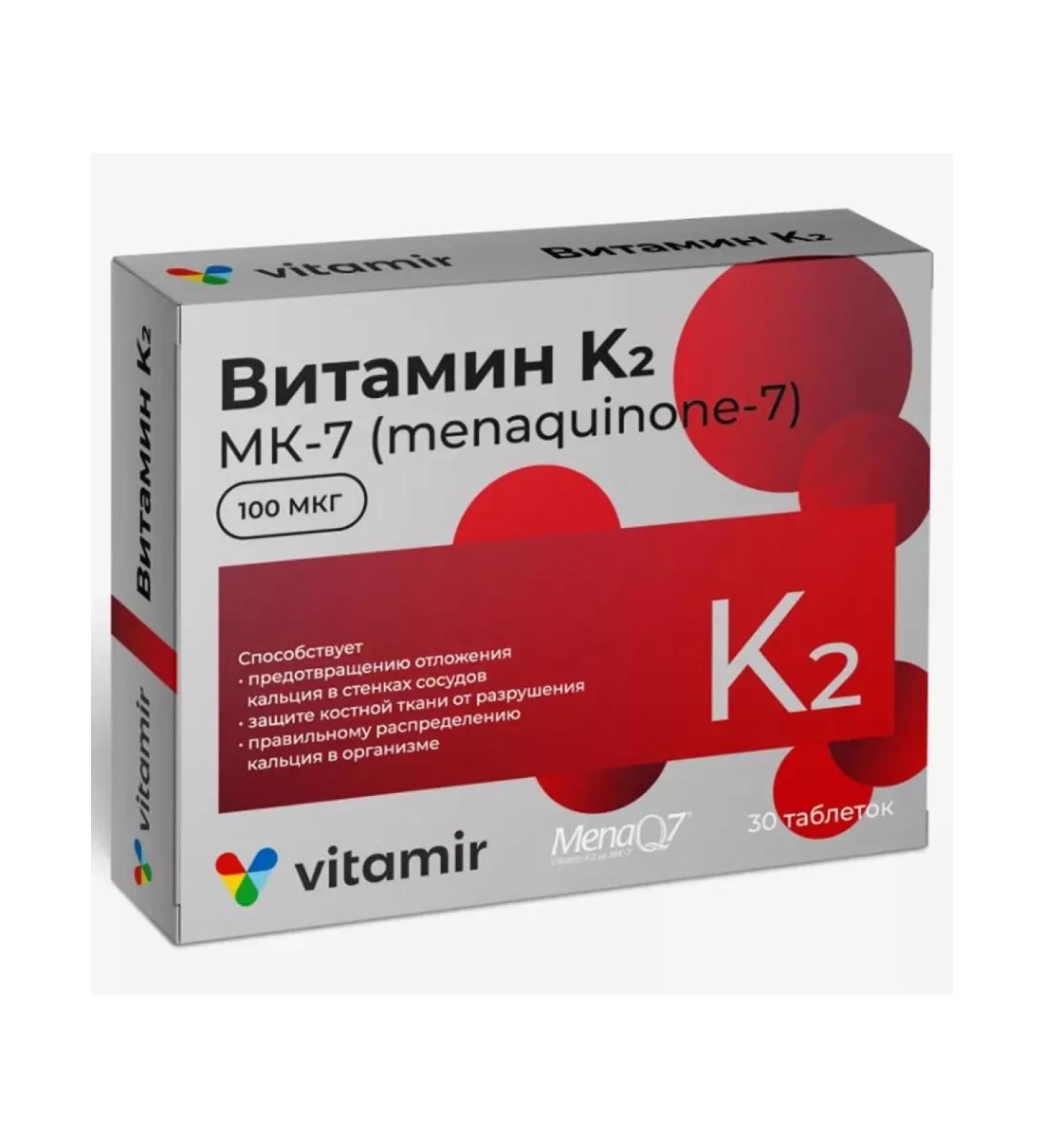 VITAMIR Vitamin K2 100mkg tablets No. 30 -1UP