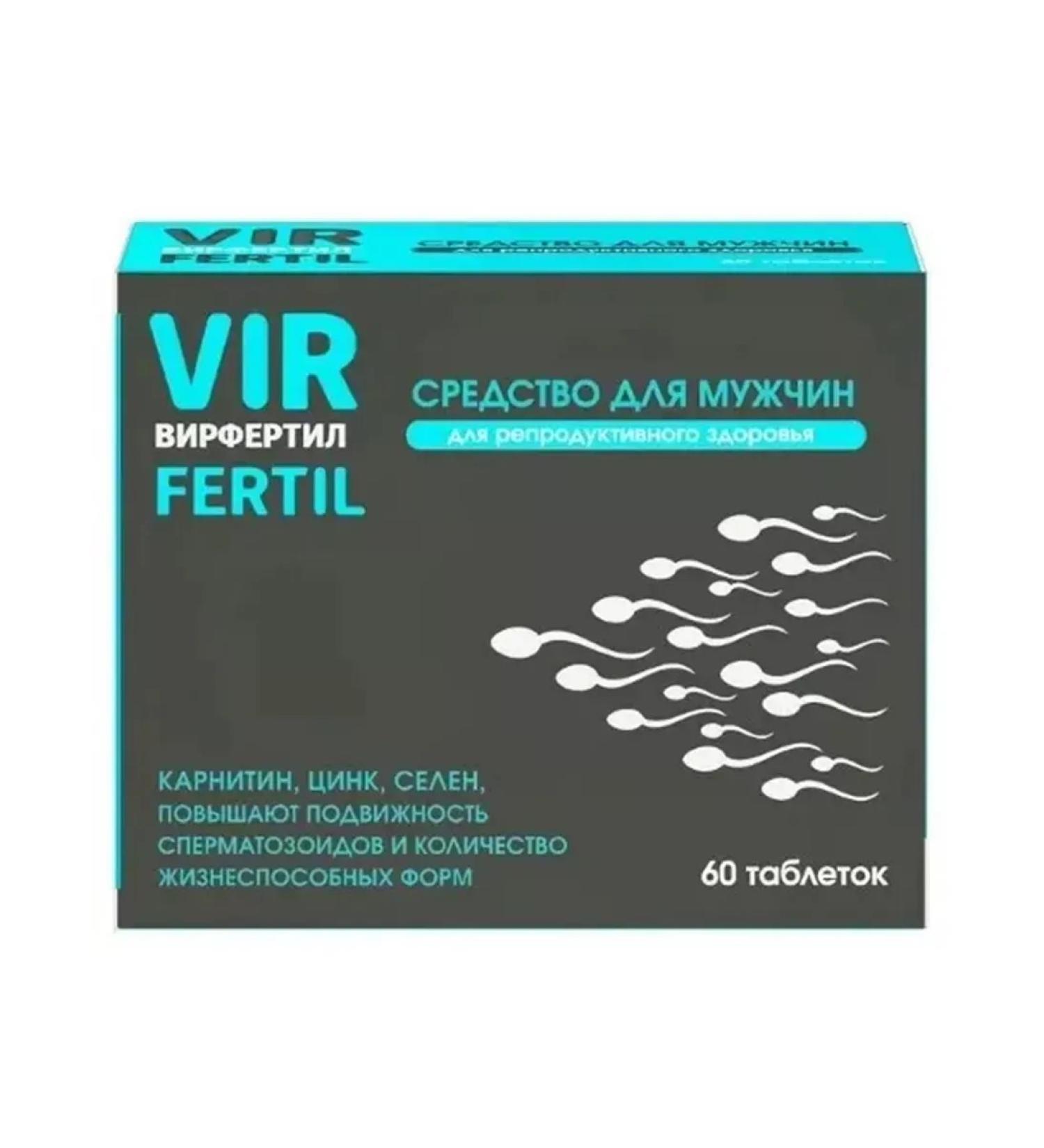 Pharmacy Laboratories SC Virferil tablets No. 60 - Buy Online on GoSupps.com