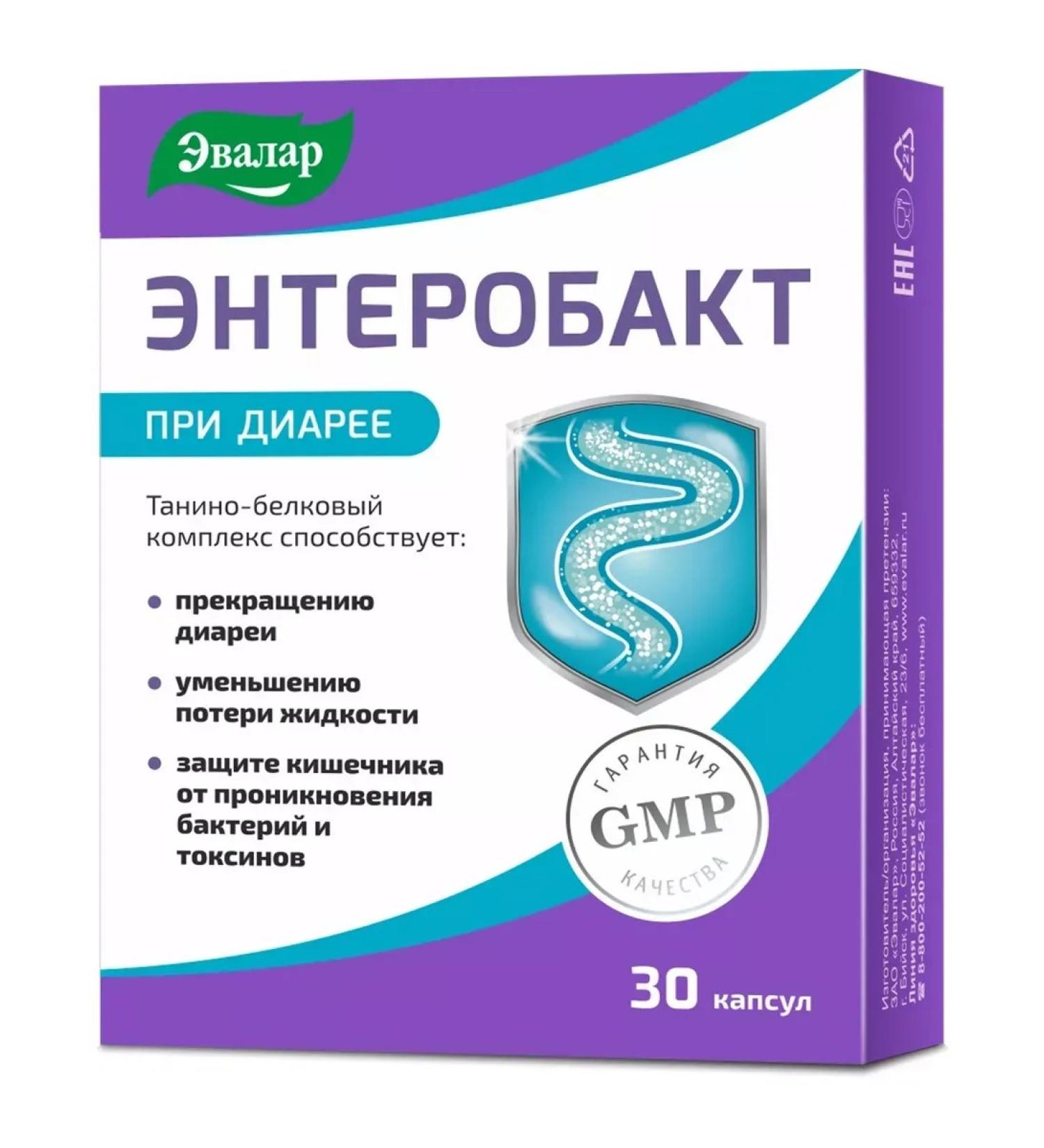 Evalar JSC Enterobact