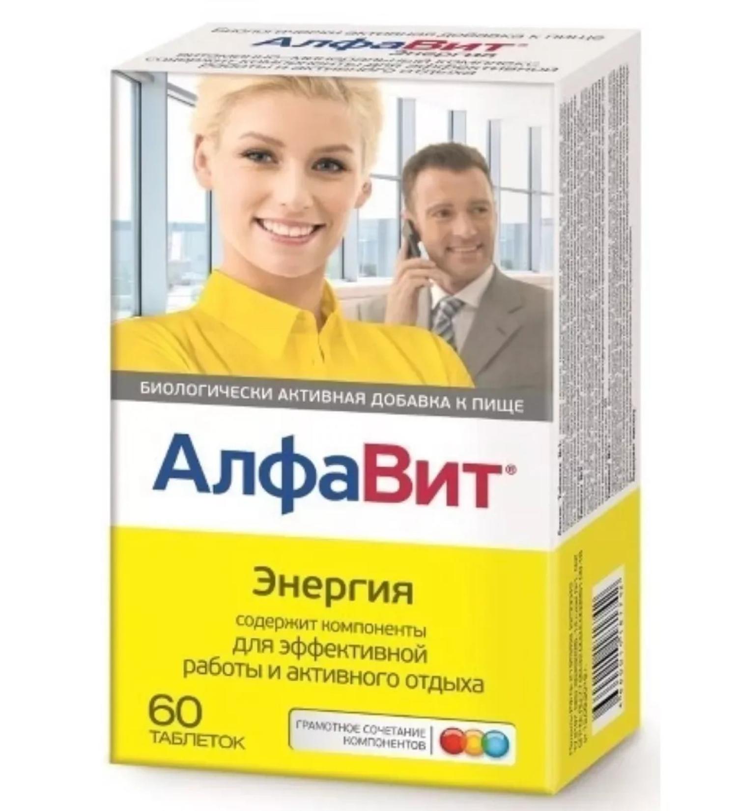 Alphabet Vitamin-mineral complex Energy No. 60 - Buy Online on GoSupps.com