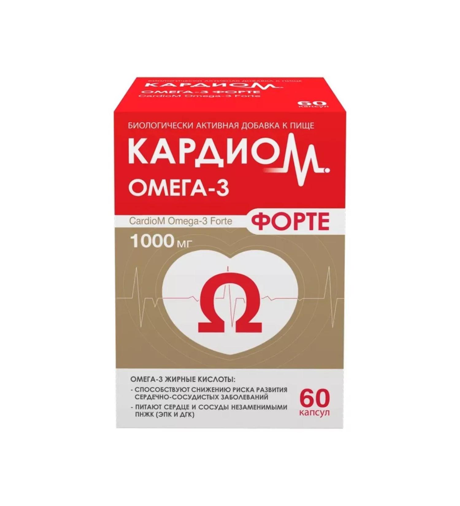 Walmark as Cardi Omega 3 Fort Capsula No. 60 -1UP - Buy Online on GoSupps.com