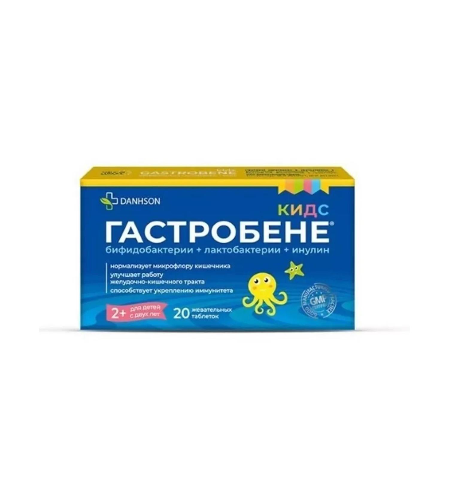 VetProm AD Gastrobene Kids