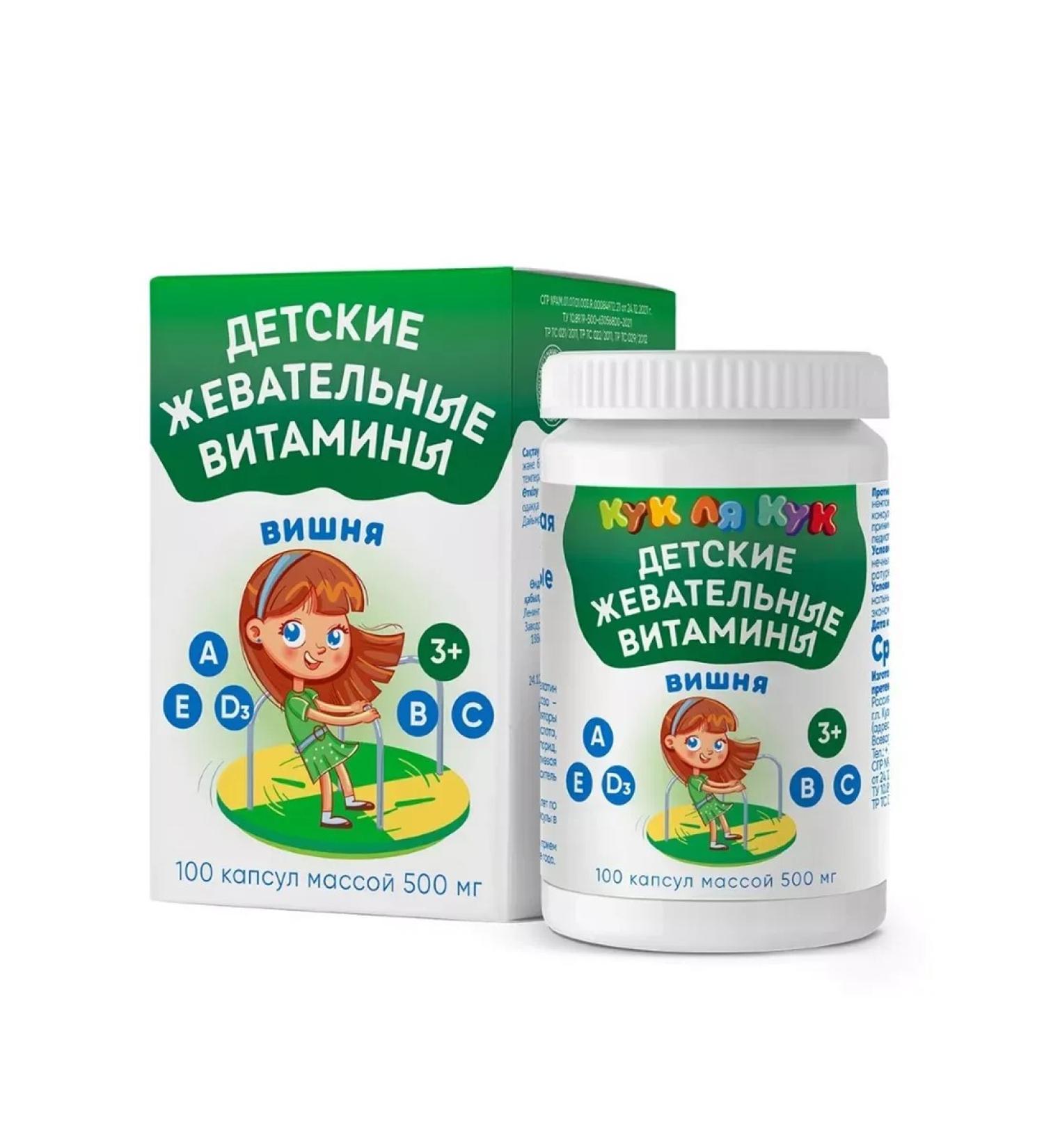 Cook la Cook Chewable vitamins