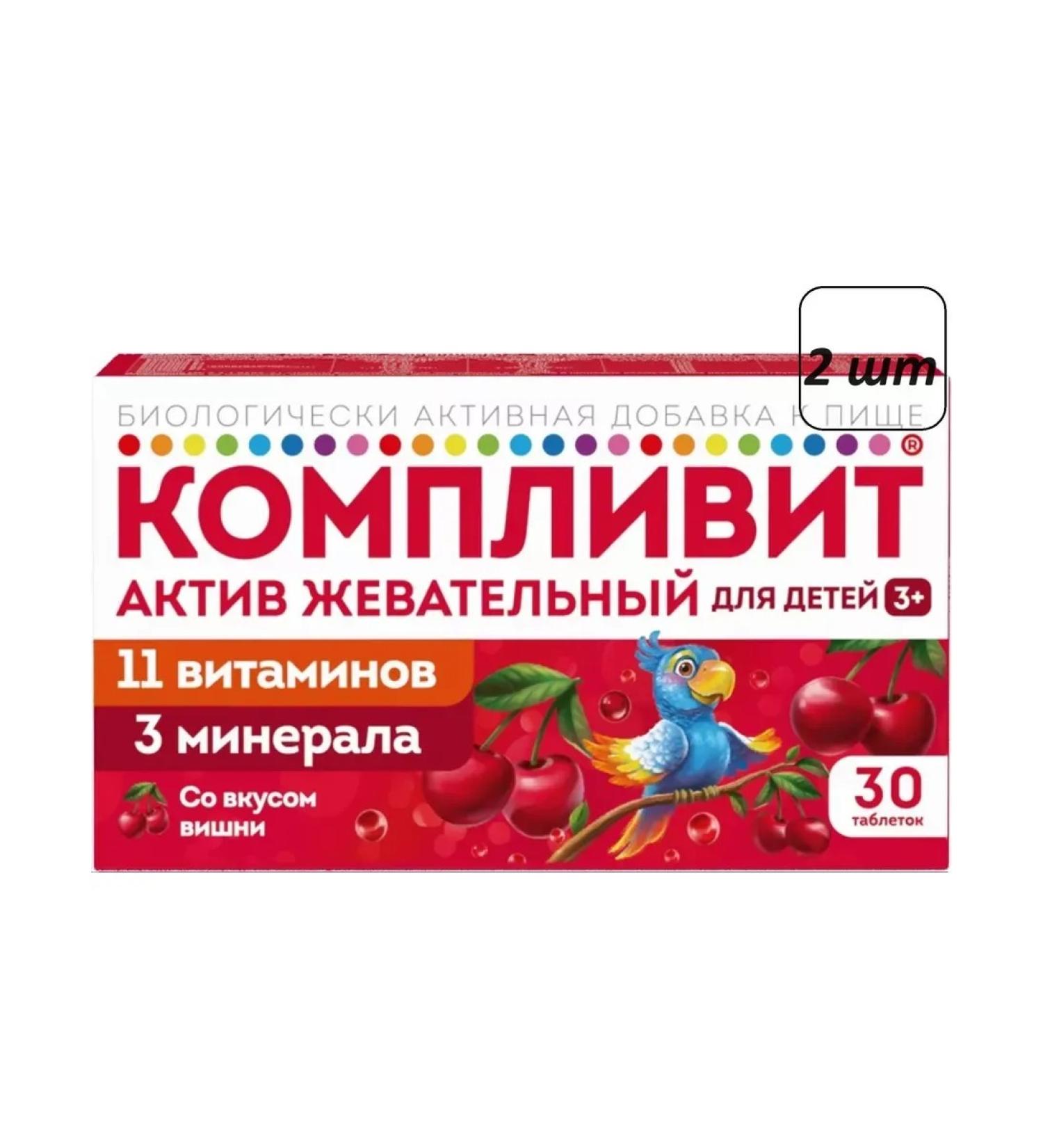 Complivit Active 2 pcs.