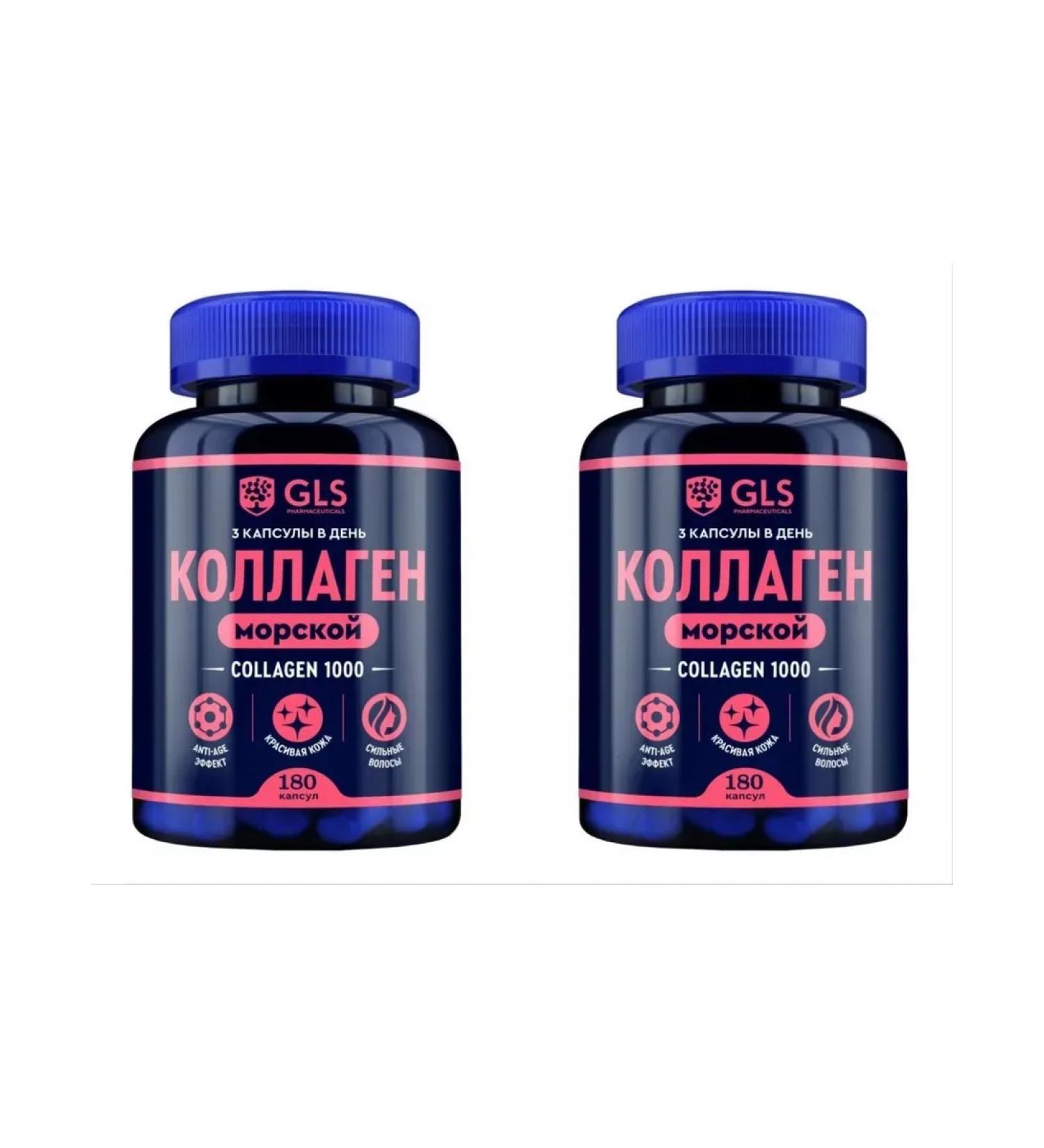 GLS Collagen 1000 No. 180 -2UP