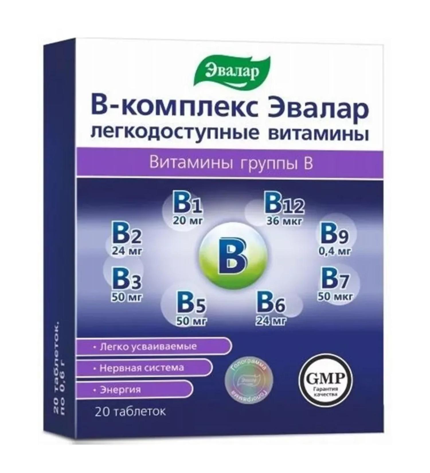 Evalar B -complex tablets No. 20 -1UP