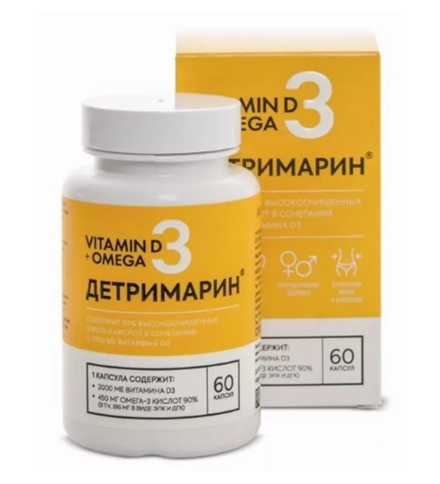 Polaris LLC Detrimarin