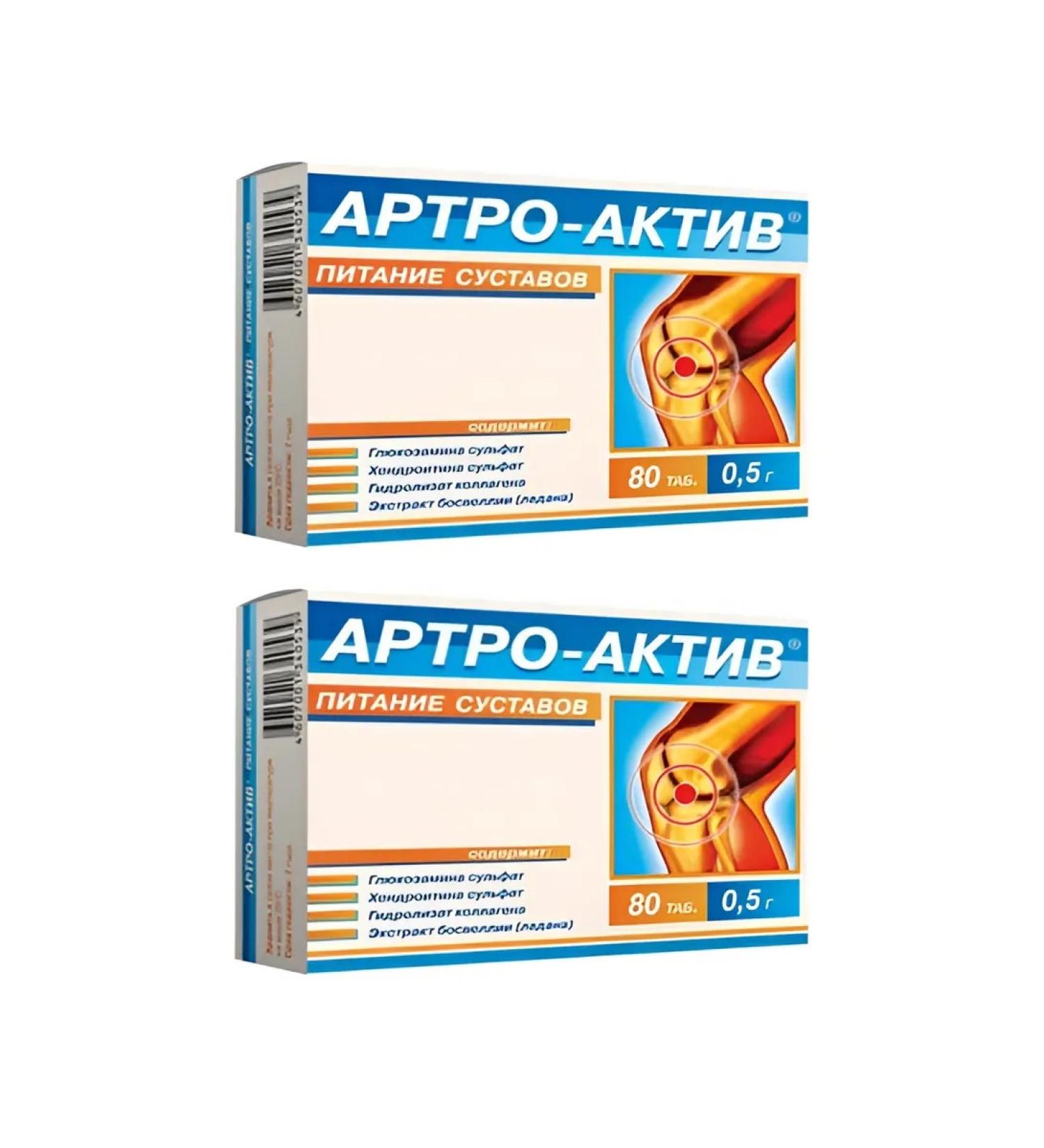 PAO DIOD Arthro Asset tablets No. 80 -2UP - Buy Online on GoSupps.com