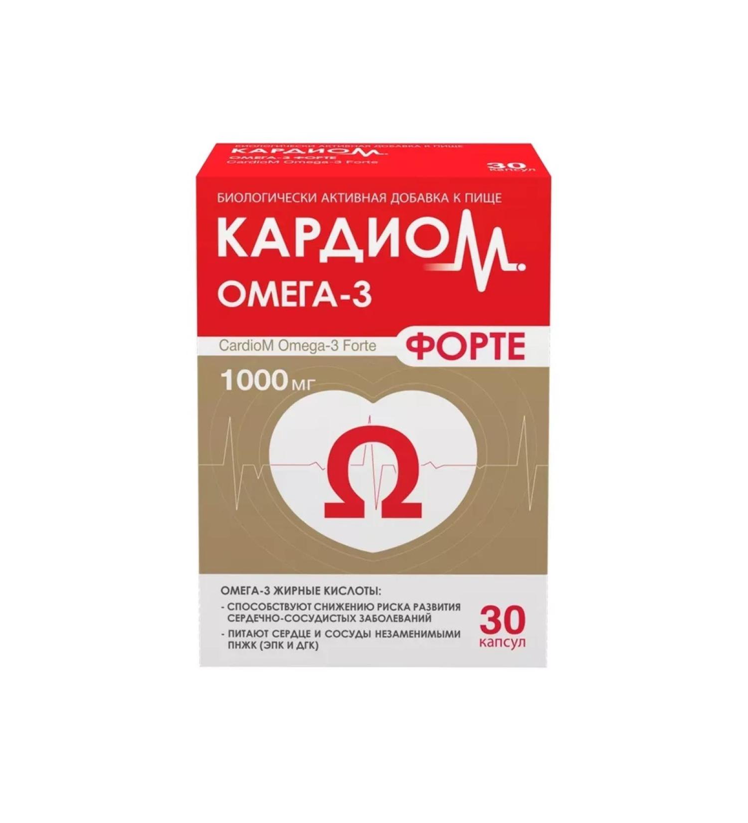 Walmark as Cardi Omega 3 Fort Capsula No. 30 -1UP - Buy Online on GoSupps.com